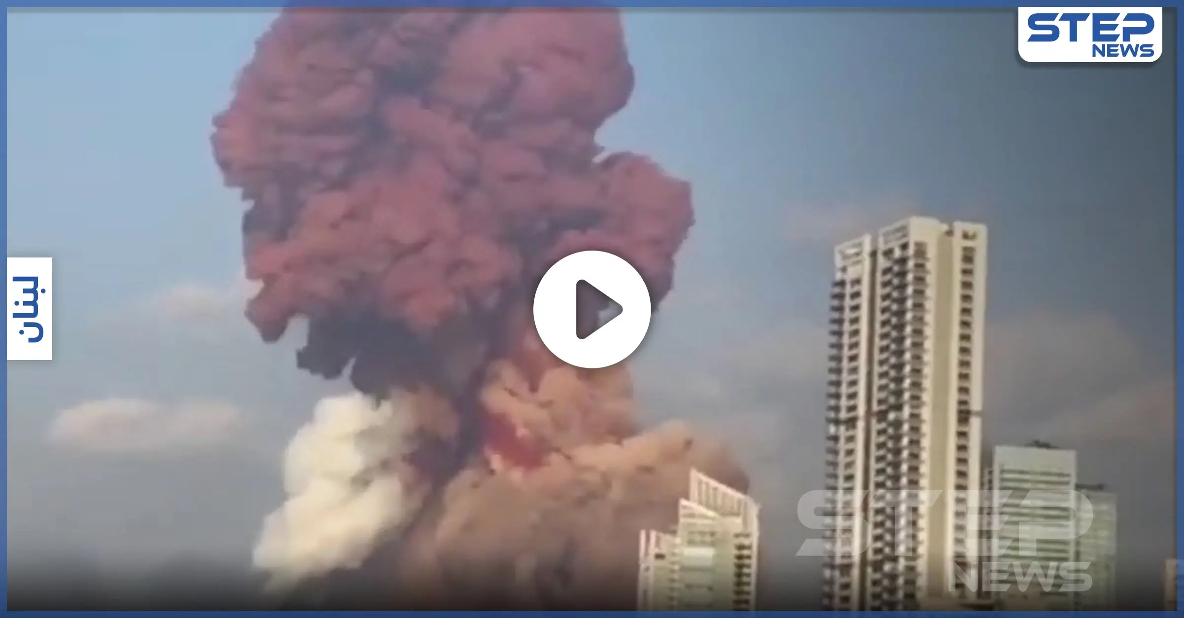 بالدليل القاطع.. خبير متفجرات إيطالي يكشف أن انفجار بيروت لم تسببه "الأمونيوم" وإنما!: بالفيديو لبنان