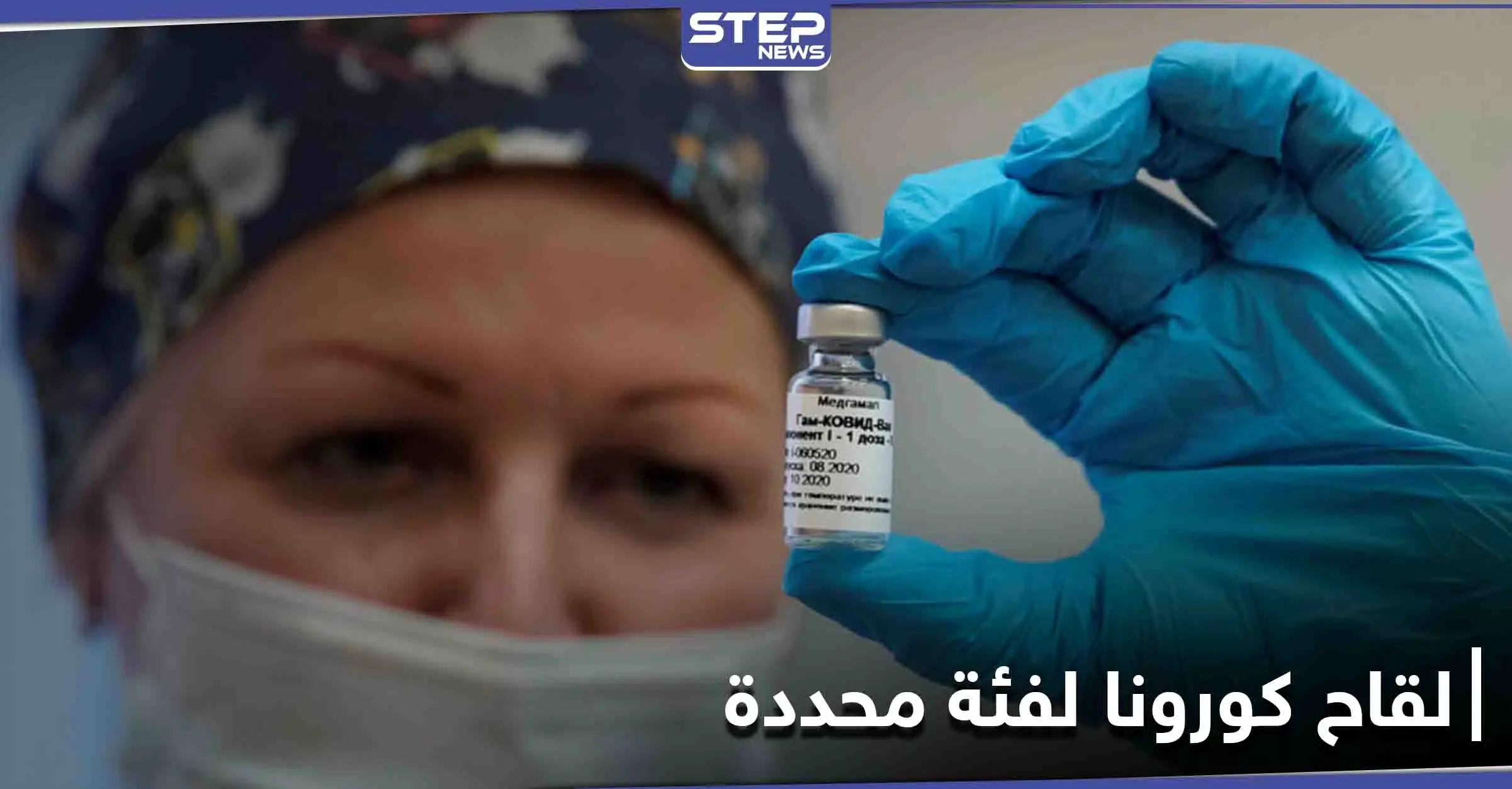 إسرائيل ترسل لقاح كورونا إلى الفلسطينيين.. "لفئة محددة": الضفة الغربية