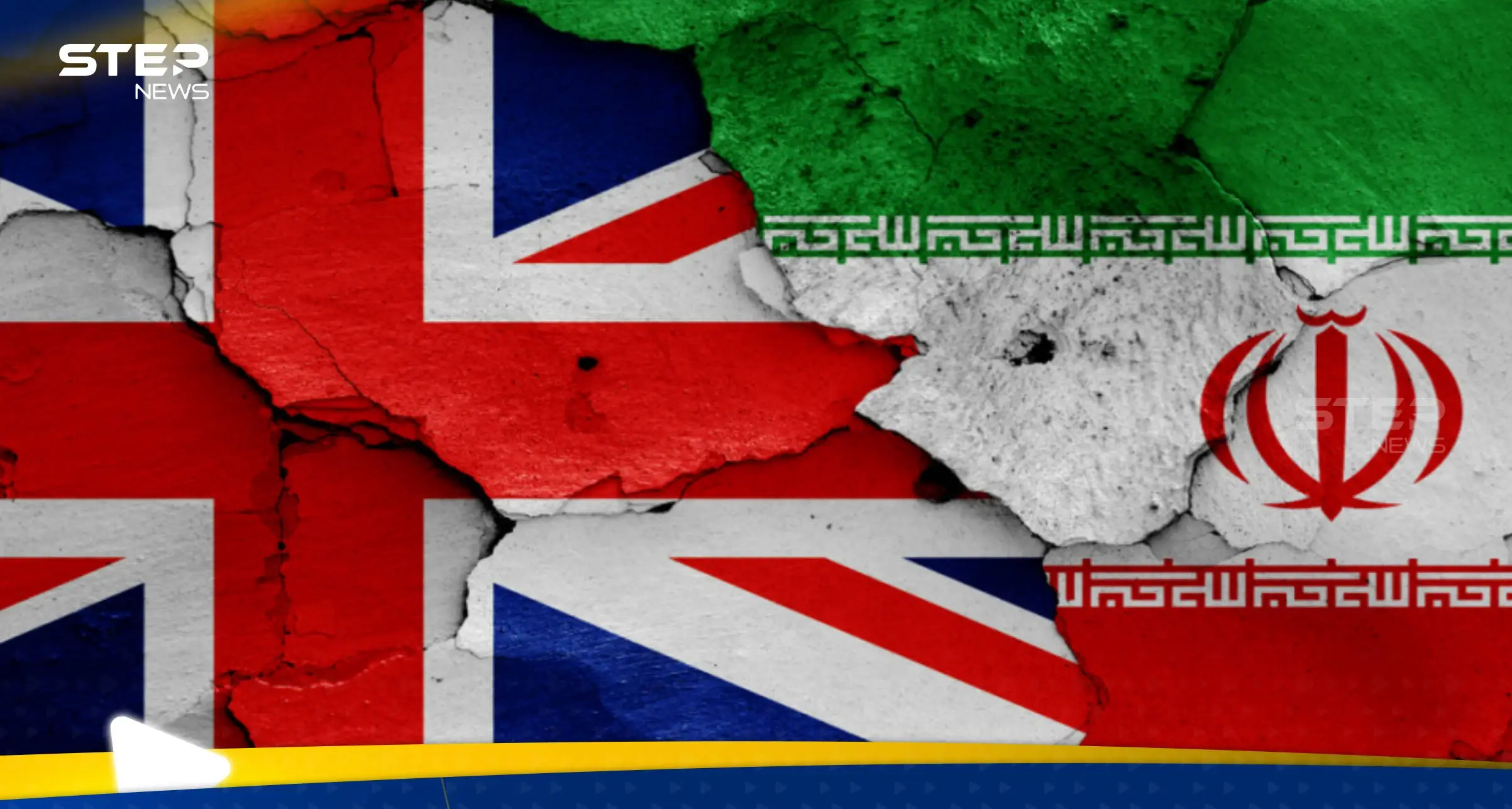 إيران وبريطانيا