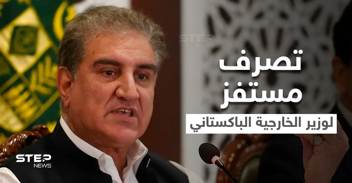 شاهد تصرف مستفز لـ وزير خارجية باكستان يشعل غضباً عارماً بالسعودية خلال لقائه سفير بلادهم (فيديو): باكستان