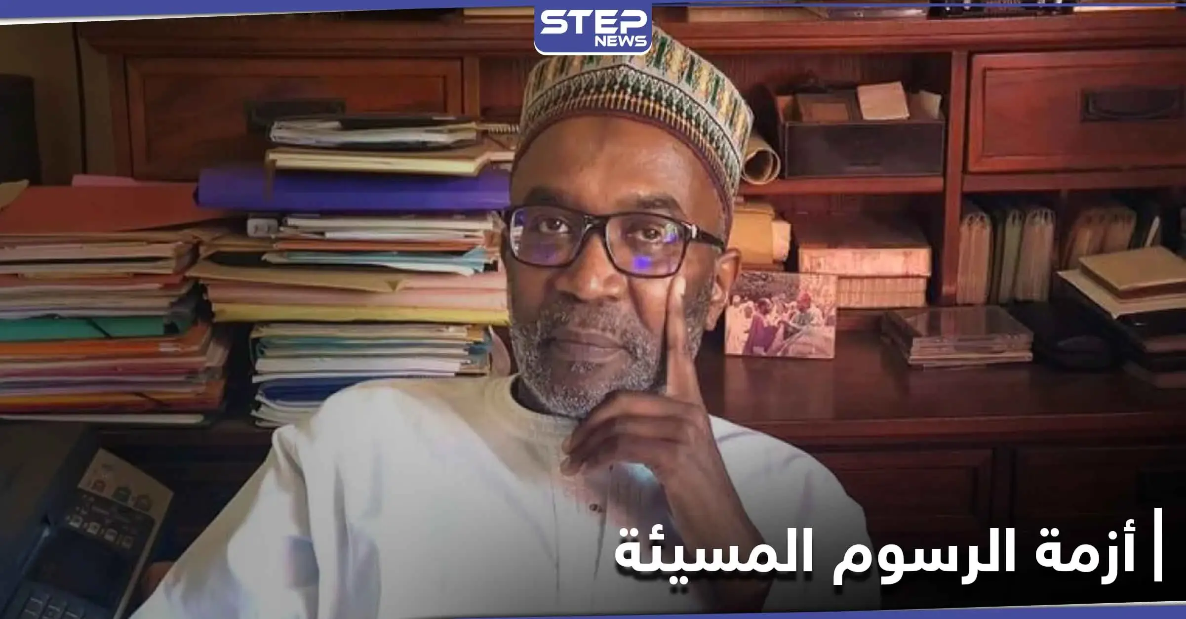 وزير سنغالي سابق يدافع عن النبي محمد بطريقته ويعيد لفرنسا هديتها مخاطباً ماكرون: السنغال