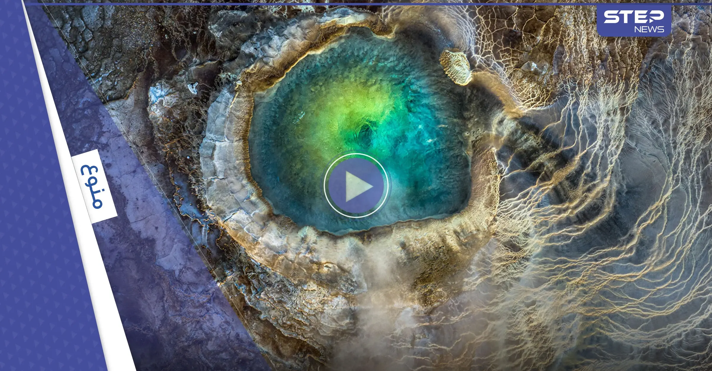 شاهد|| أحد أعظم اكتشافات الحفريات في بريطانيا.. "تنين البحر" الضخم منقرض من 90 مليون سنة: الإكثيوصورات