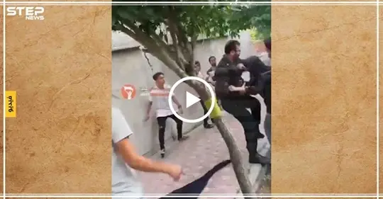 ضاربًا رأسها بالأرض.. شرطي إيراني يعتدي على فتاة لعدم ارتدائها الحجاب (فيديو): شاهد بالفيديو