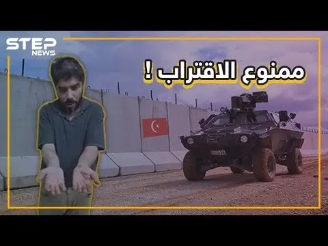 ماذا فعل الناشط والإعلامي مازن الشامي ليتم تعذيبه في تركيا؟ ولماذا بكى؟!: فيديوغراف