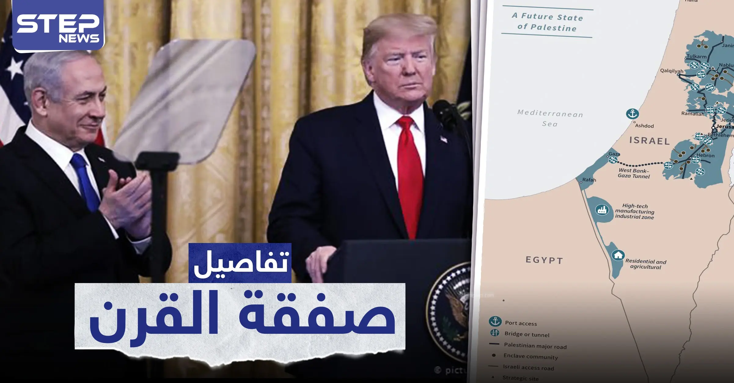 ترامب يكشف عن تفاصيل "صفقة القرن".. هل ستكون صفقة مربحة أم صفعة للفلسطينين؟: قطاع غزة
