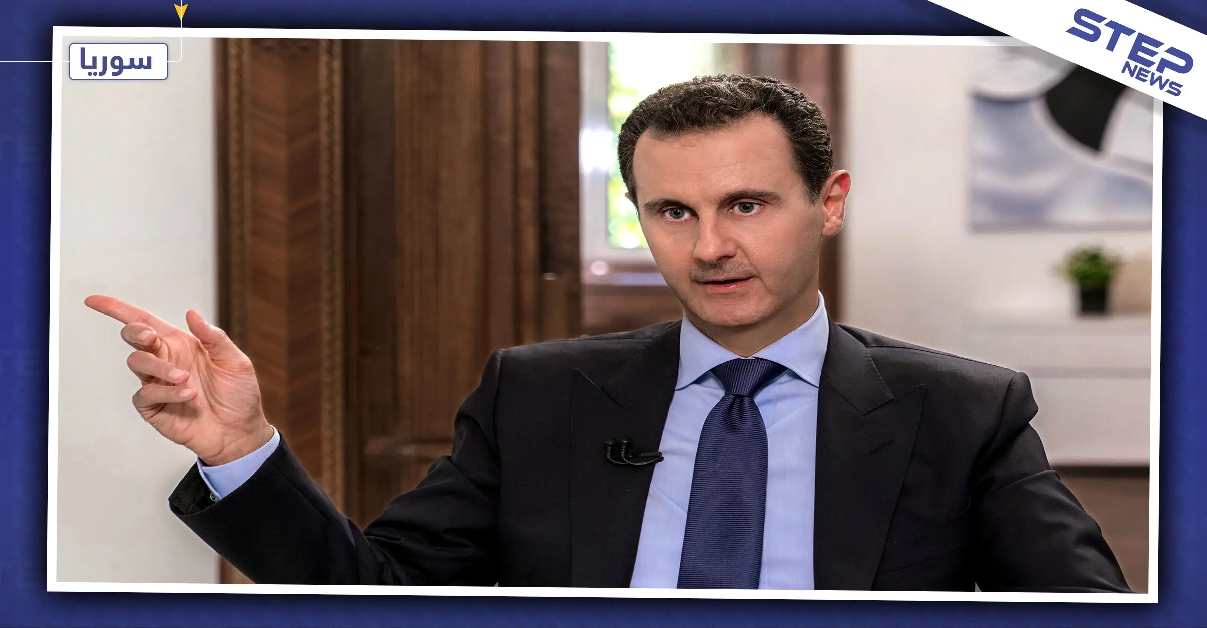 الأسد: اتفاق سوتشي سيساعد قواتنا على استعادة المناطق الشمالية: البغدادي