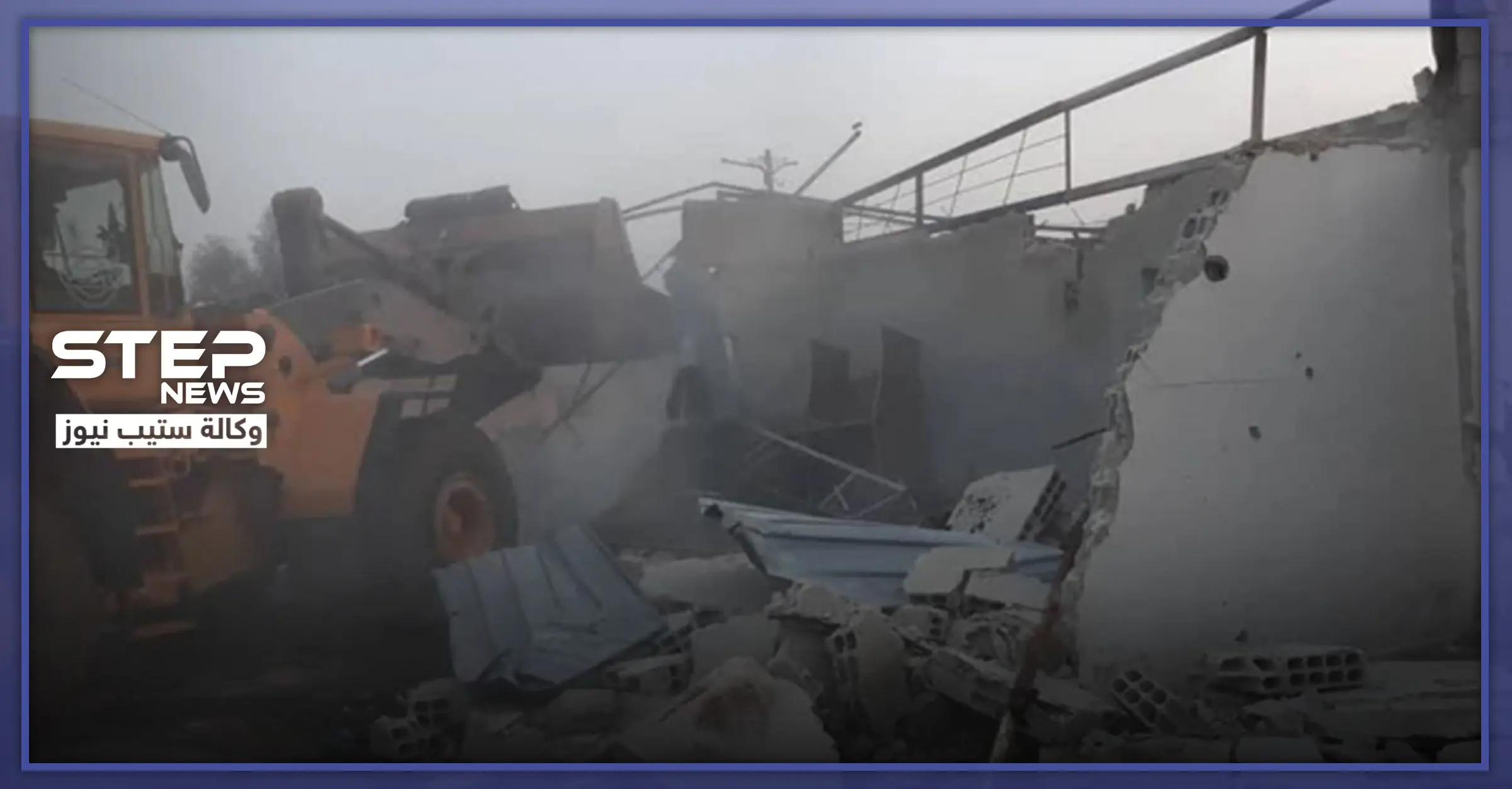 شاهد|| النظام السوري يشن حملة هدم منازل بالتعاون مع المخبرين و"العواينية" بريف دمشق.. والتفاصيل: داريا