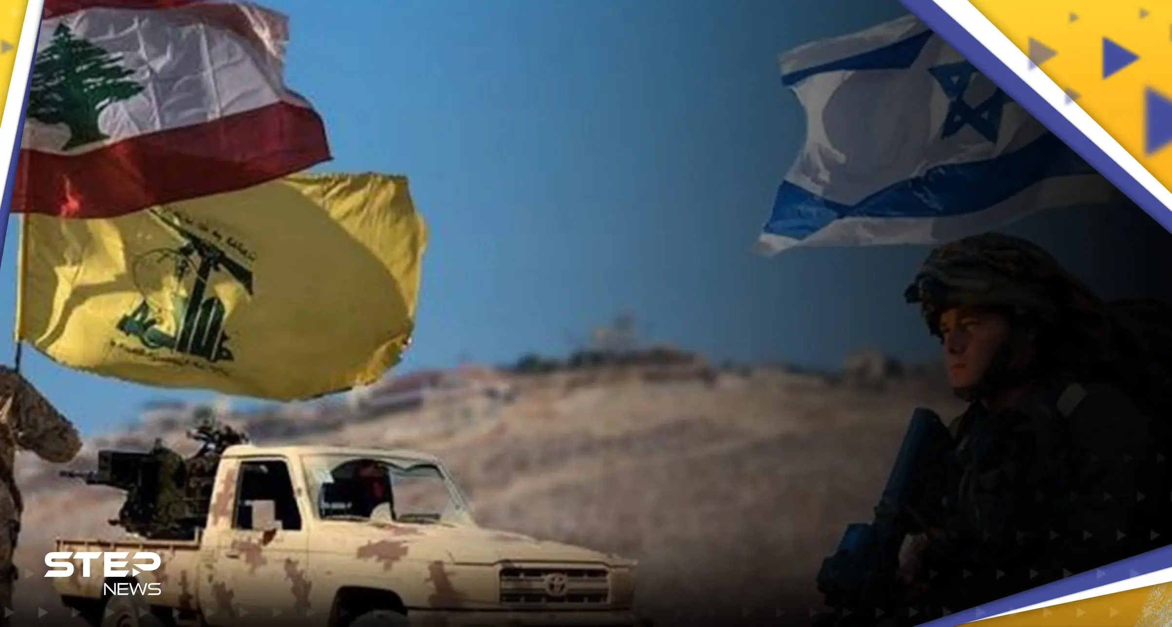 صحيفة عبرية: المواجهة مع حزب الله اقتربت: حرب قادمة