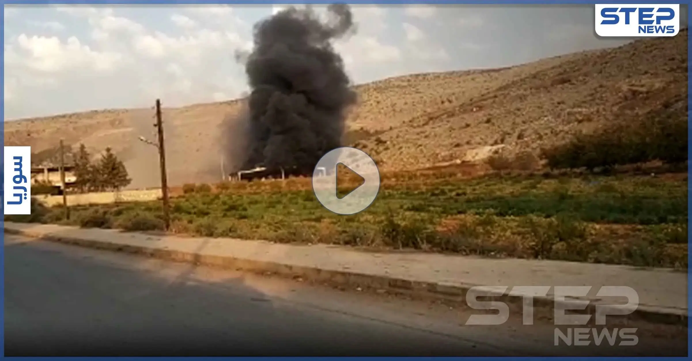 بالفيديو|| جرحى من الجيش التركي بقصف صاروخي للنظام السوري على قاعدة تركية غرب حلب: خفض التصعيد