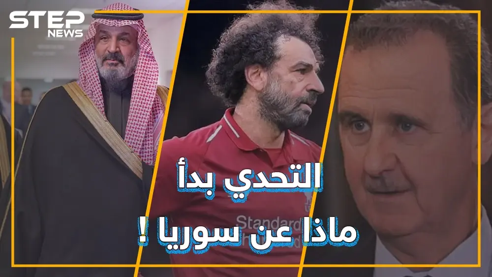 تطبيق لمعرفة صورتك بعد خمسين عامًا.. ماذا لو دخلت الثورة السورية عليه؟: IOS