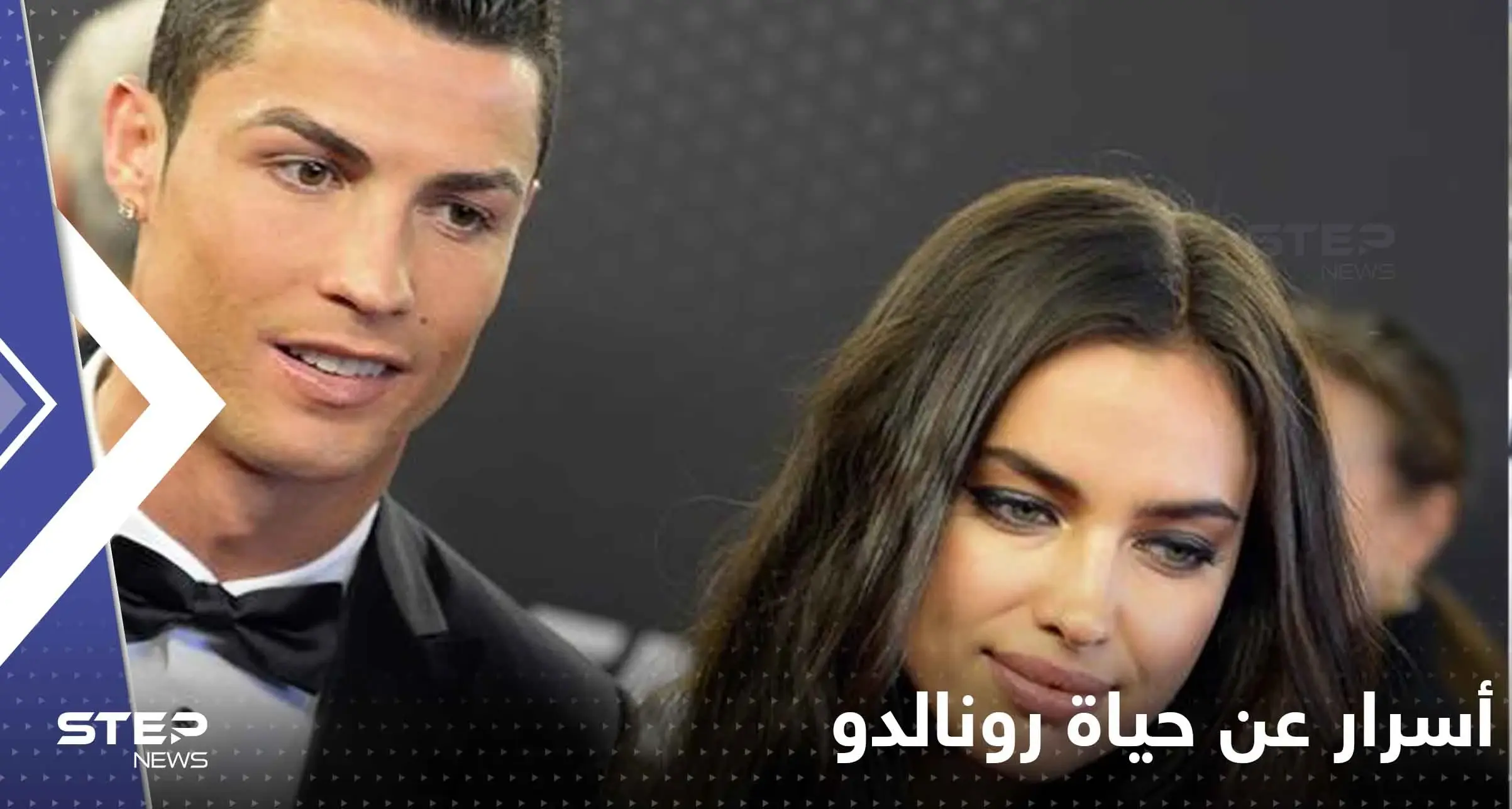صحيفة تكشف "سراً كبيراً" في حياة رونالدو الخاصة.. وتنشر صور 10 نجمات قبل جورجينا: رونالدو