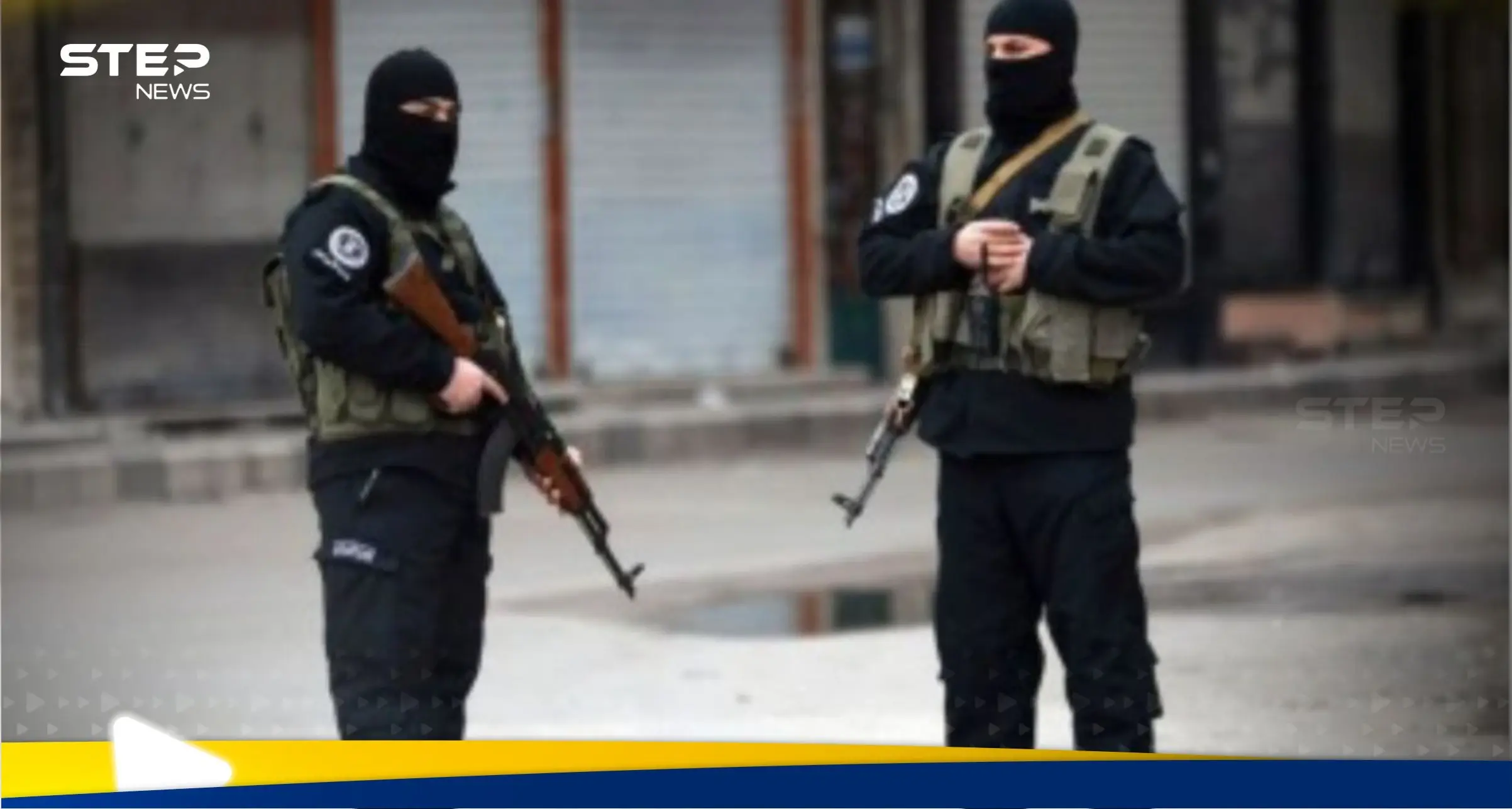 حادث مأساوي يهز مدينة حمص السورية.. اختطاف عائلة كاملة وتصفيتها والفاعل مجهول: حمص