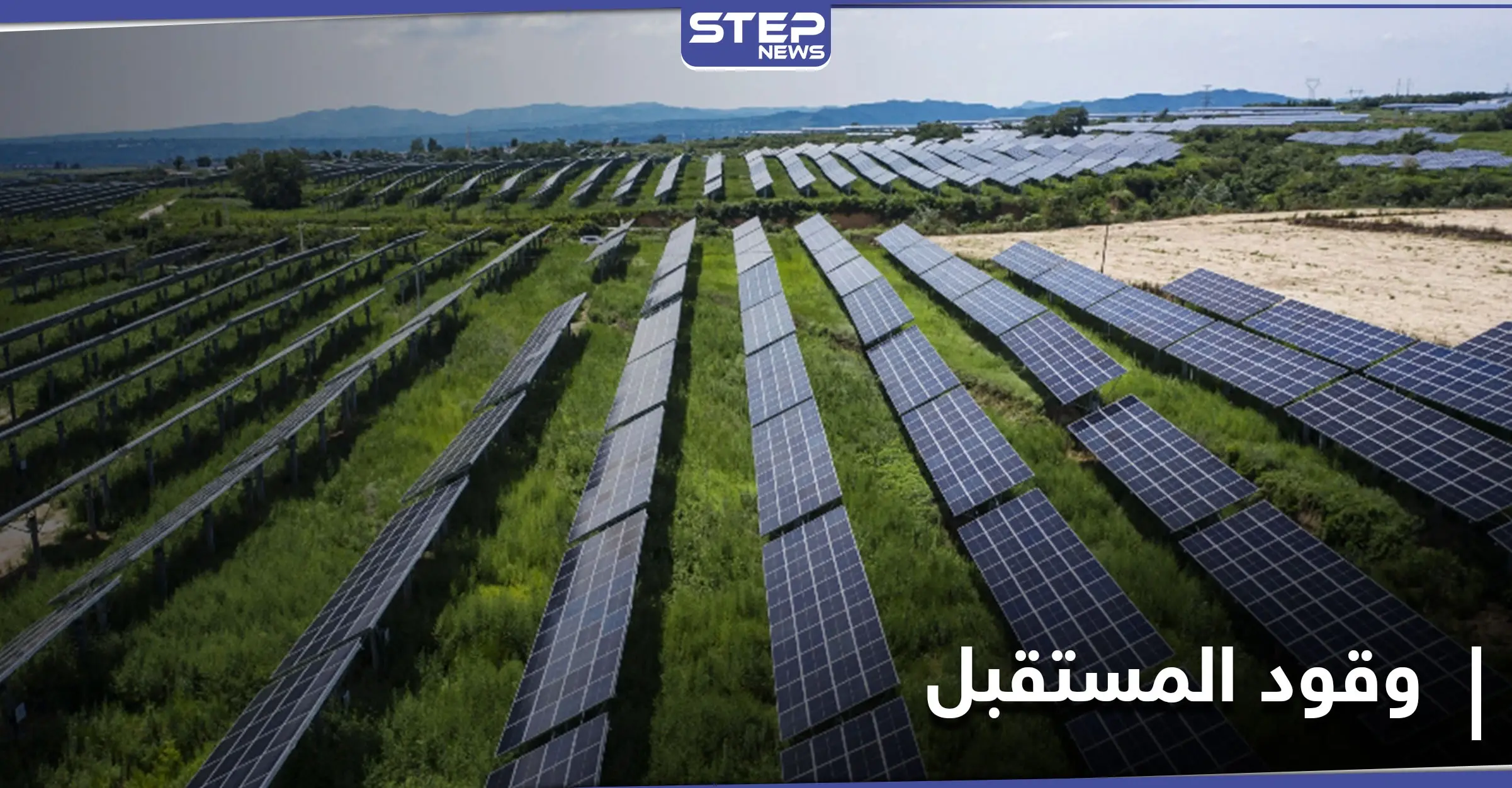 إحدى حلول التغير المناخي.. عاصمة عربية تعلن إنتاج الهيدروجين وتصديره: إنتاج الهيدروجين