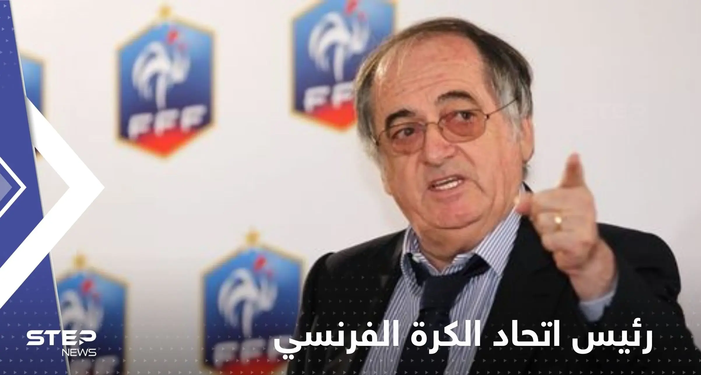 عبارة قالها رئيس اتحاد الكرة الفرنسي عن زيدان تقلب الدنيا عليه.. لماذا اعتذر؟!: زين الدين زيدان