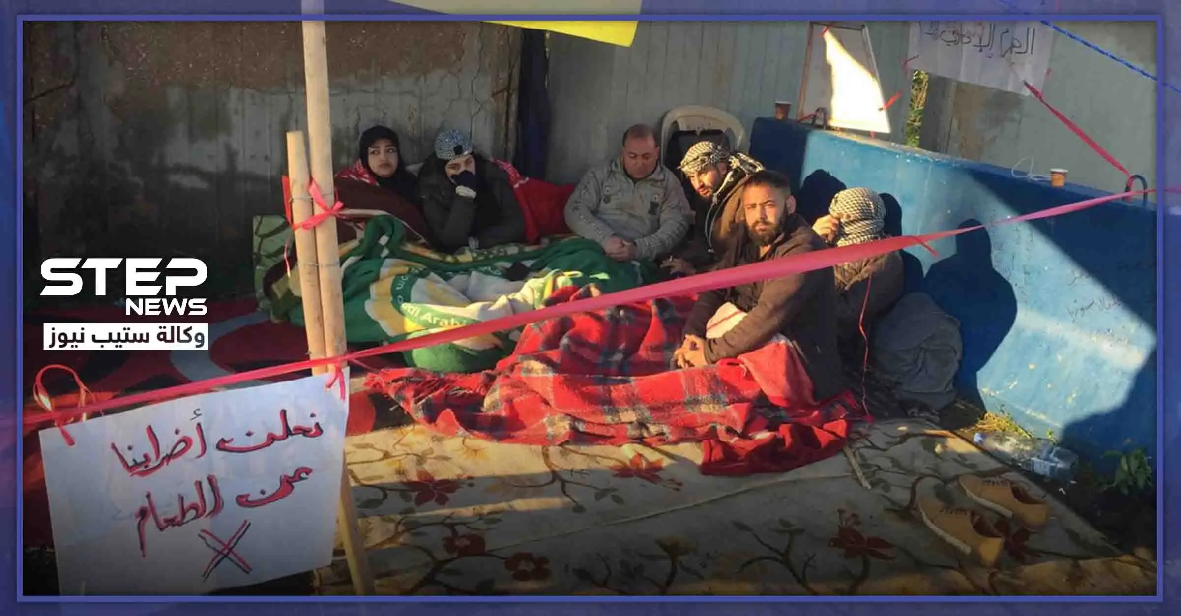 خاص|| حالات إغماء بين سوريين مضربين عن الطعام في طرابلس اللبنانية.. وهذه مطالبهم: اعتصام