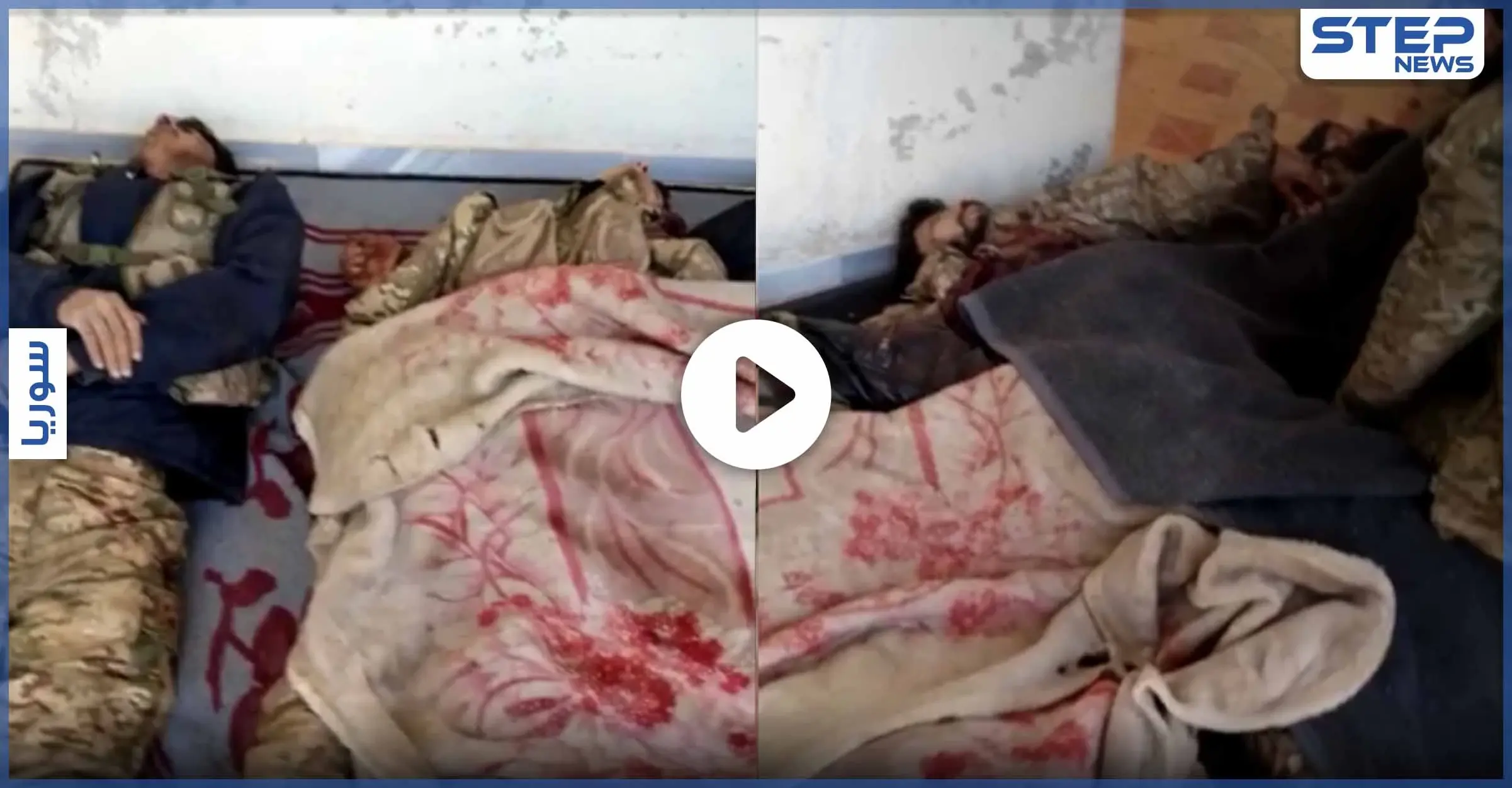 عملية تسلل مباغتة لقوات النظام السوري على جبهة سهل الغاب توقع 11 قتيلاً بالمعارضة -فيديو: عملية تسلّل