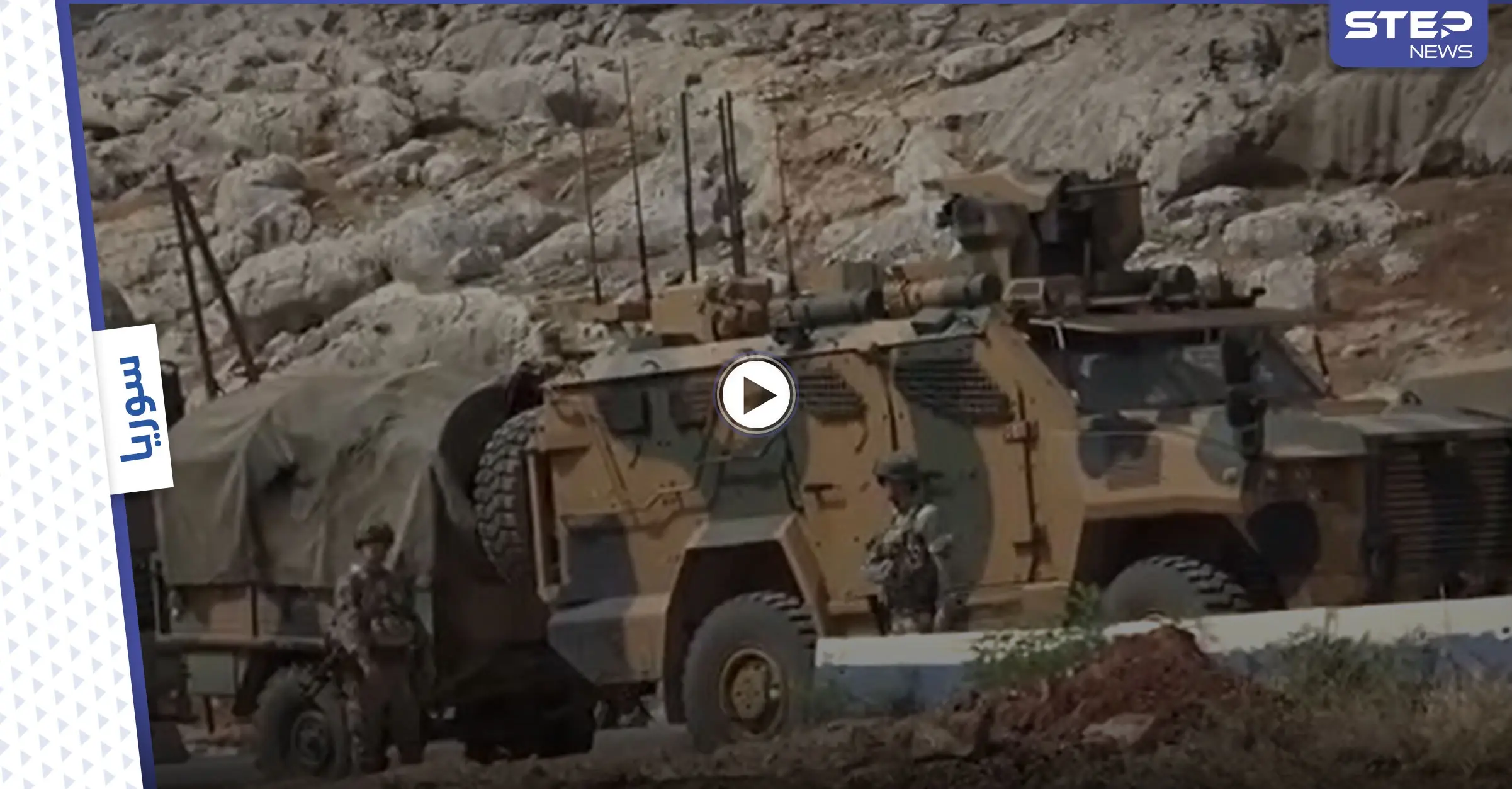 تعزيزات عسكرية تركية تدخل نحو الأراضي السورية عبر معبر باب الهوى الحدودي مع تركيا: الشمال السوري