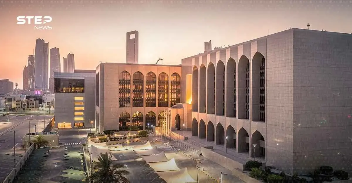 المركزي الإماراتي يحقق إنجازًا عالميًا بحصوله على شهادة الحوكمة الفعّالة BS 13500: الإمارات