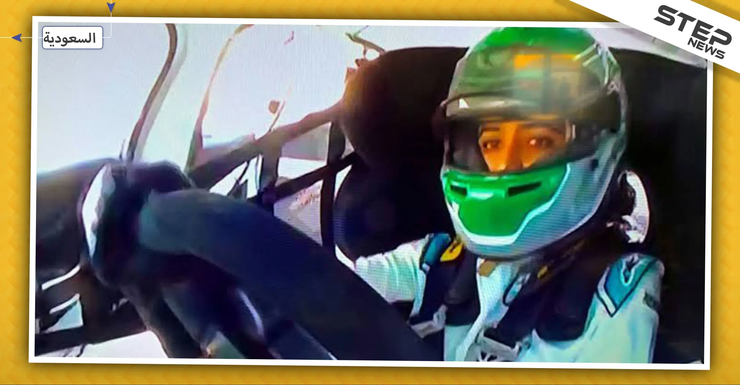 فتاة سعودية تصنع التاريخ كأول امرأة تنافس ببطولة دولية لسباق السيارات: ريما الجفالي