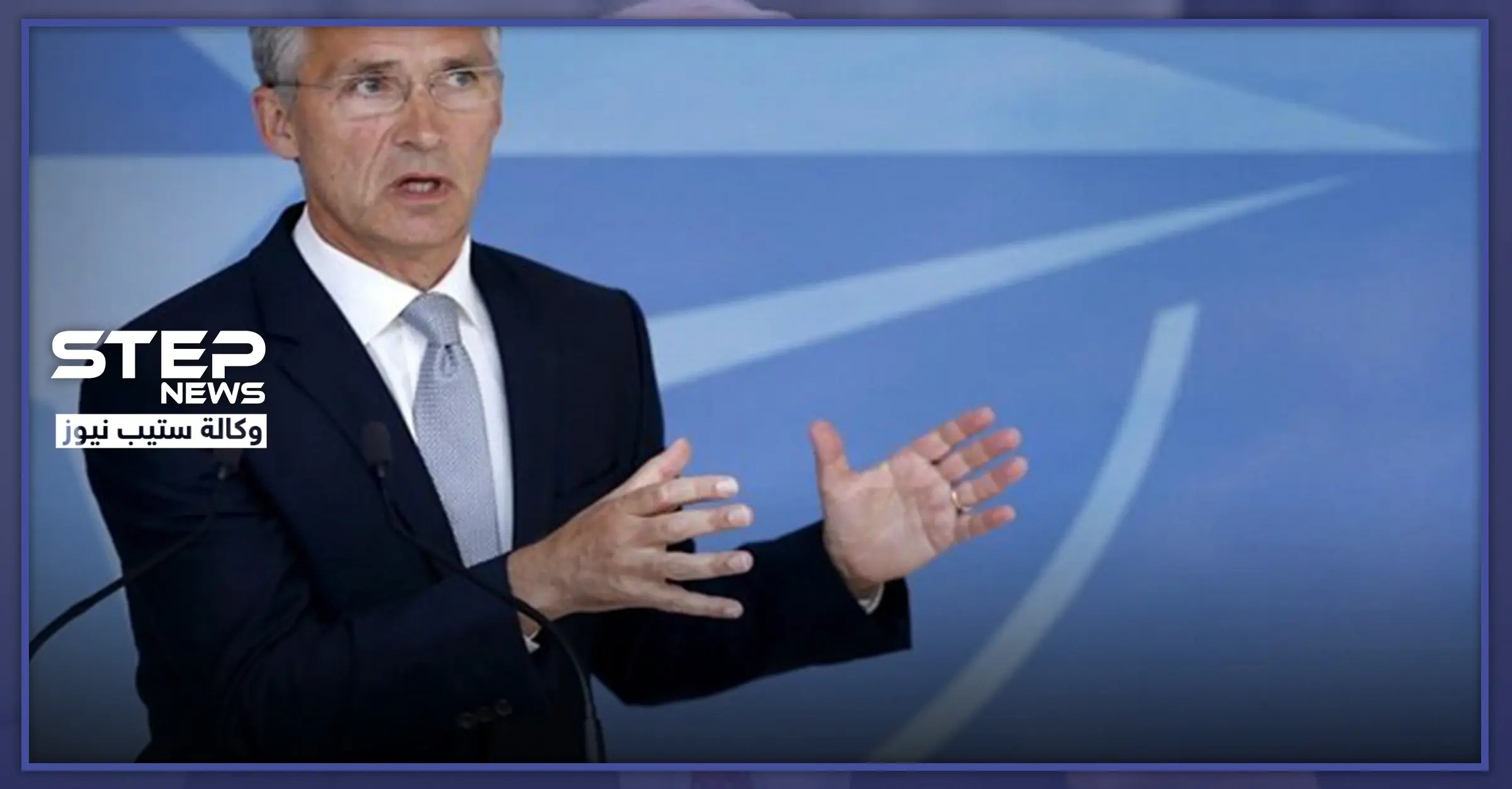 الناتو: يخرج عن صمته ويعلن وقوفه إلى جانب تركيا داعياً إلى اجتماع طارئ: أخبار العالم