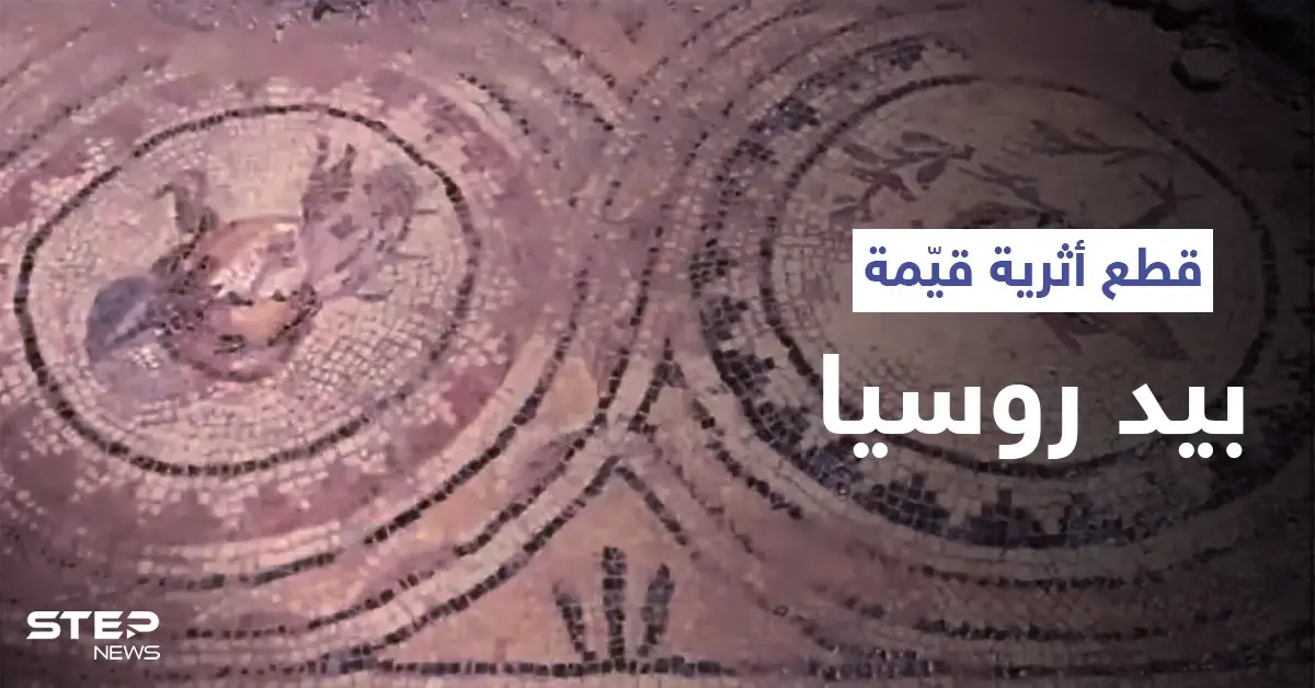 بالفيديو || القوات الروسية تستخرج قطع أثرية قيّمة من جنوب سوريا: الفيلق الخامس