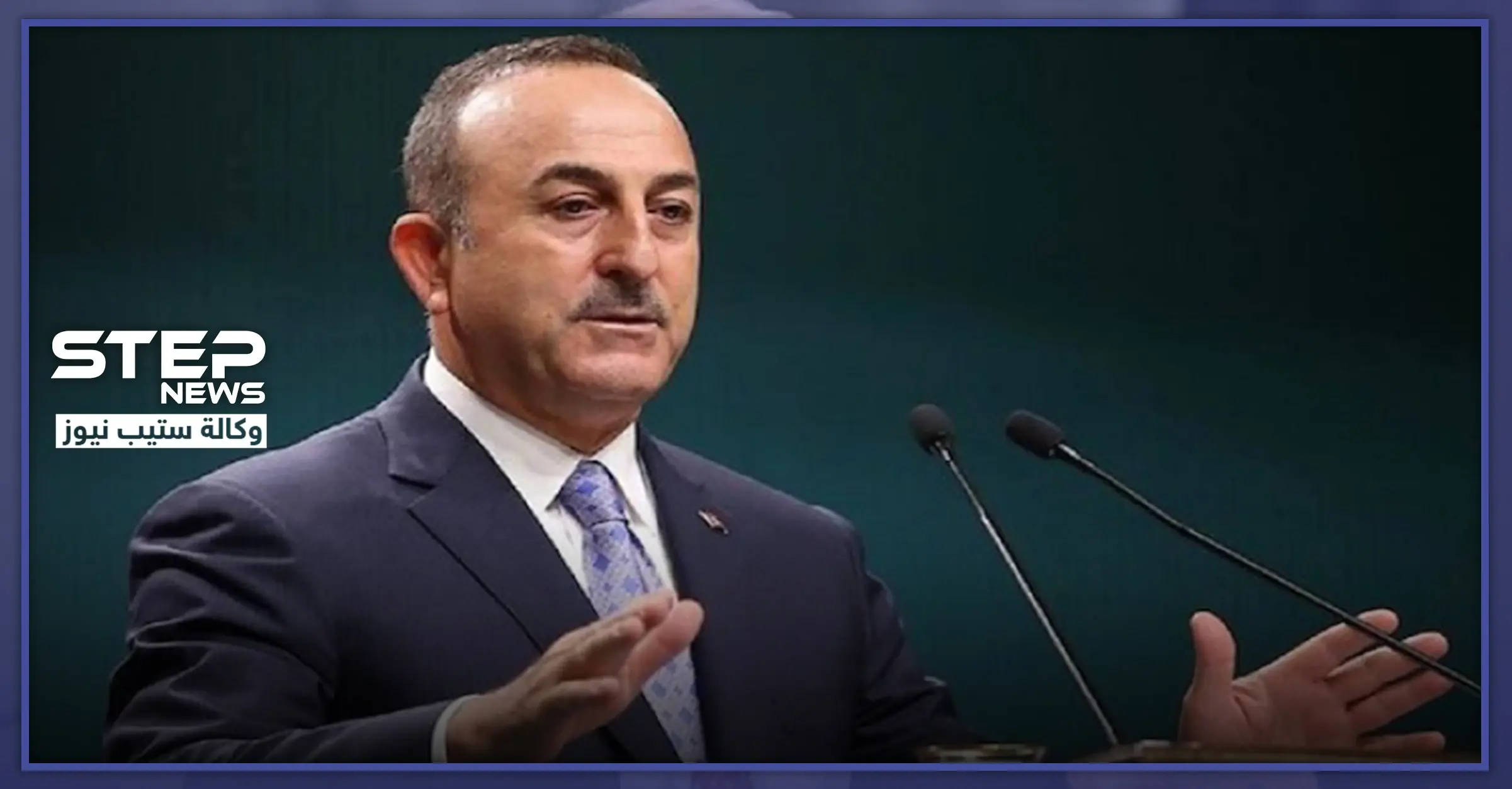 أوغلو: على النظام السوري الانسحاب من المناطق التي احتلها مؤخرًا في إدلب: أخبار العالم