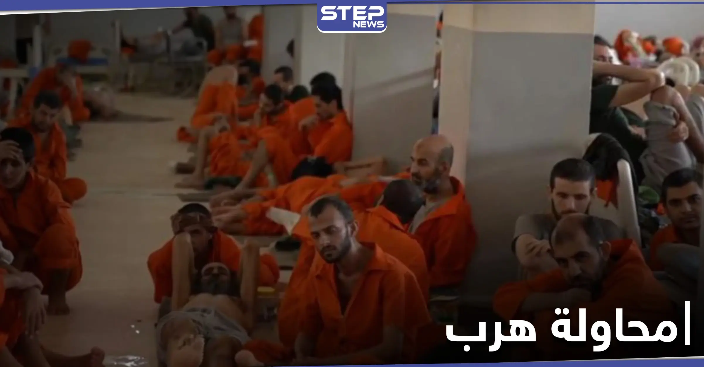 داعش يحاول تهريب مقاتليه من سجن بلدة الصور بدير الزور وقسد والتحالف يستنفرون: تنظيم الدولة