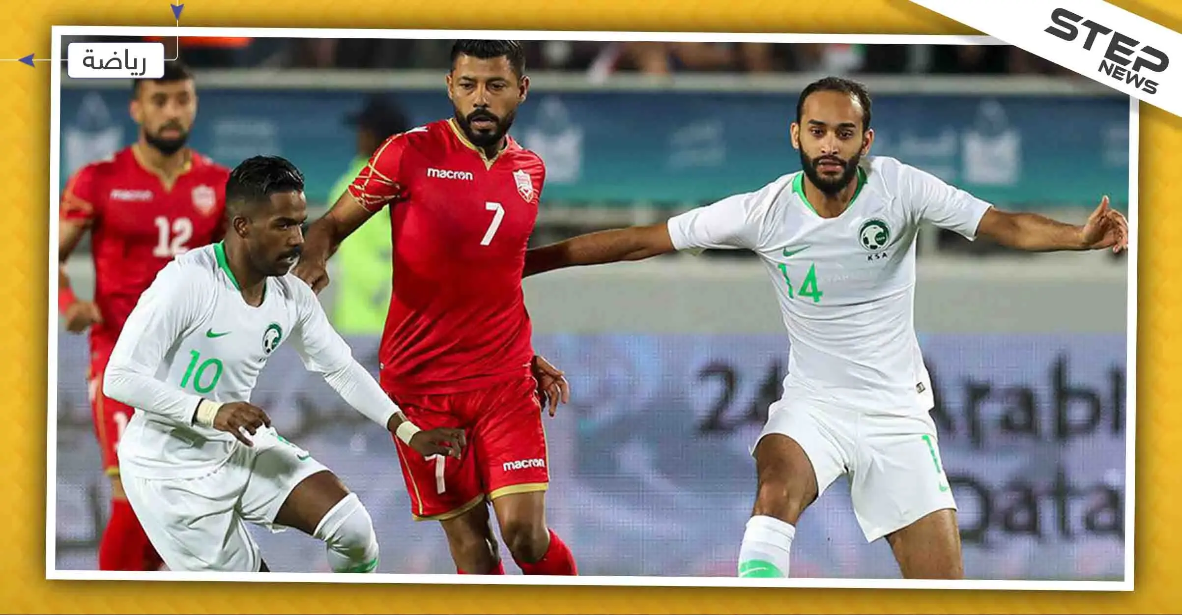 بعد هزيمة قطر نهائي كروي مثير بين منتخبي السعودية والبحرين في كأس الخليج اليوم: البحرين
