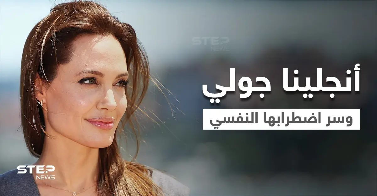 بالفيديو|| أنجلينا جولي تفصح عن سر اضطرابها النفسي وعلاقته بفيلم "Eternals" الممنوع من العرض: منوع