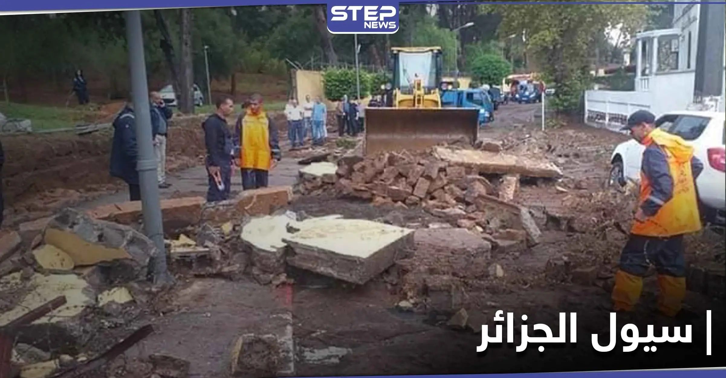 بالصور|| أمطار رعدية في الجزائر تغرق أحياء بالعاصمة وتقتل طفلاً: أمطار رعدية