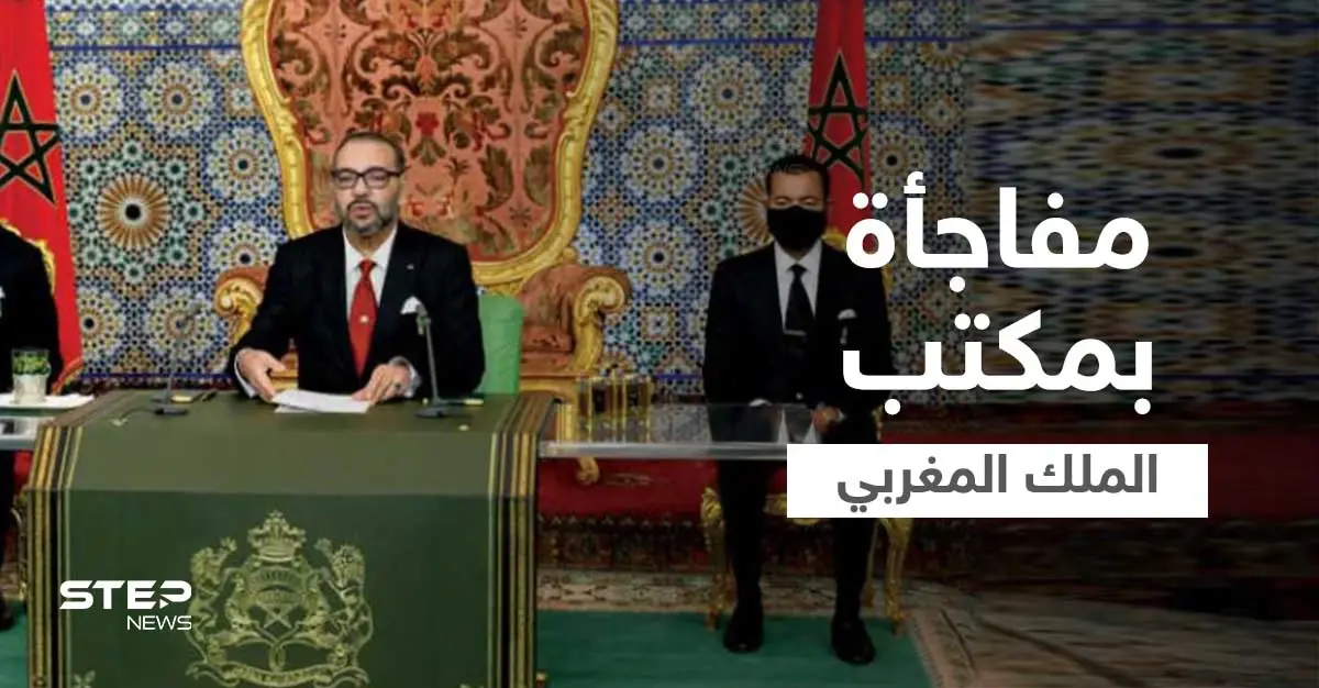 بالفيديو|| جون بولتون يفجّر مفاجأة حول ما وجده بزيارته لمكتب الملك المغربي: جون بولتون