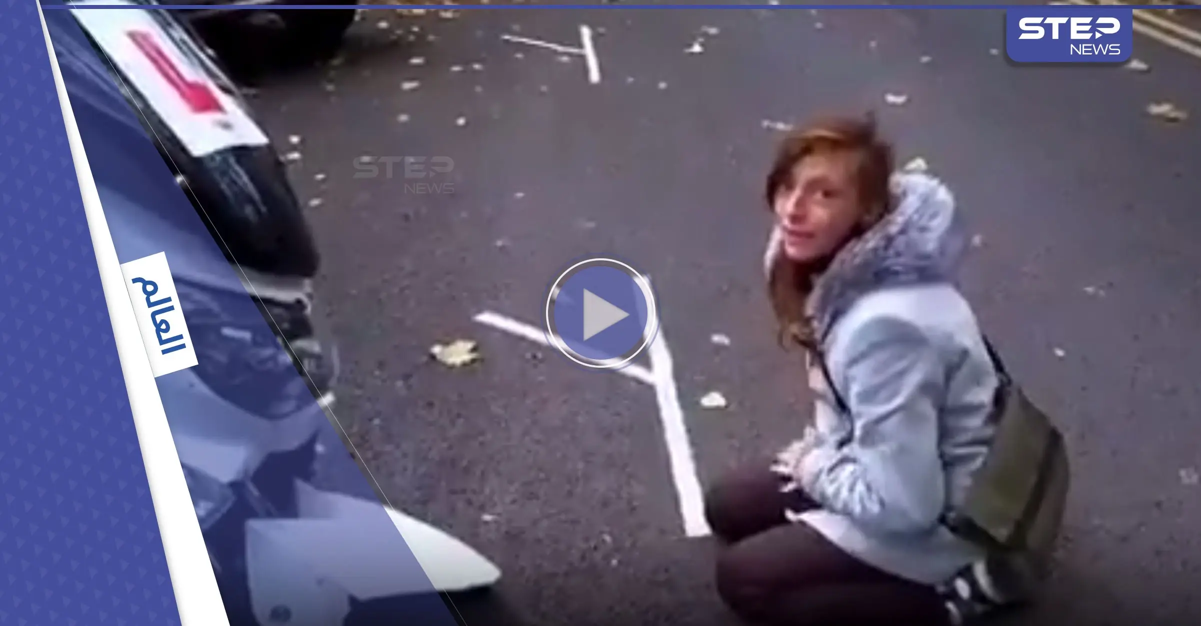 بالفيديو|| مشهد مؤثر لبكاء فتاة أوروبية عند سماع قراءة القرآن الكريم بالصدفة وسط الشارع: قراءة القرآن