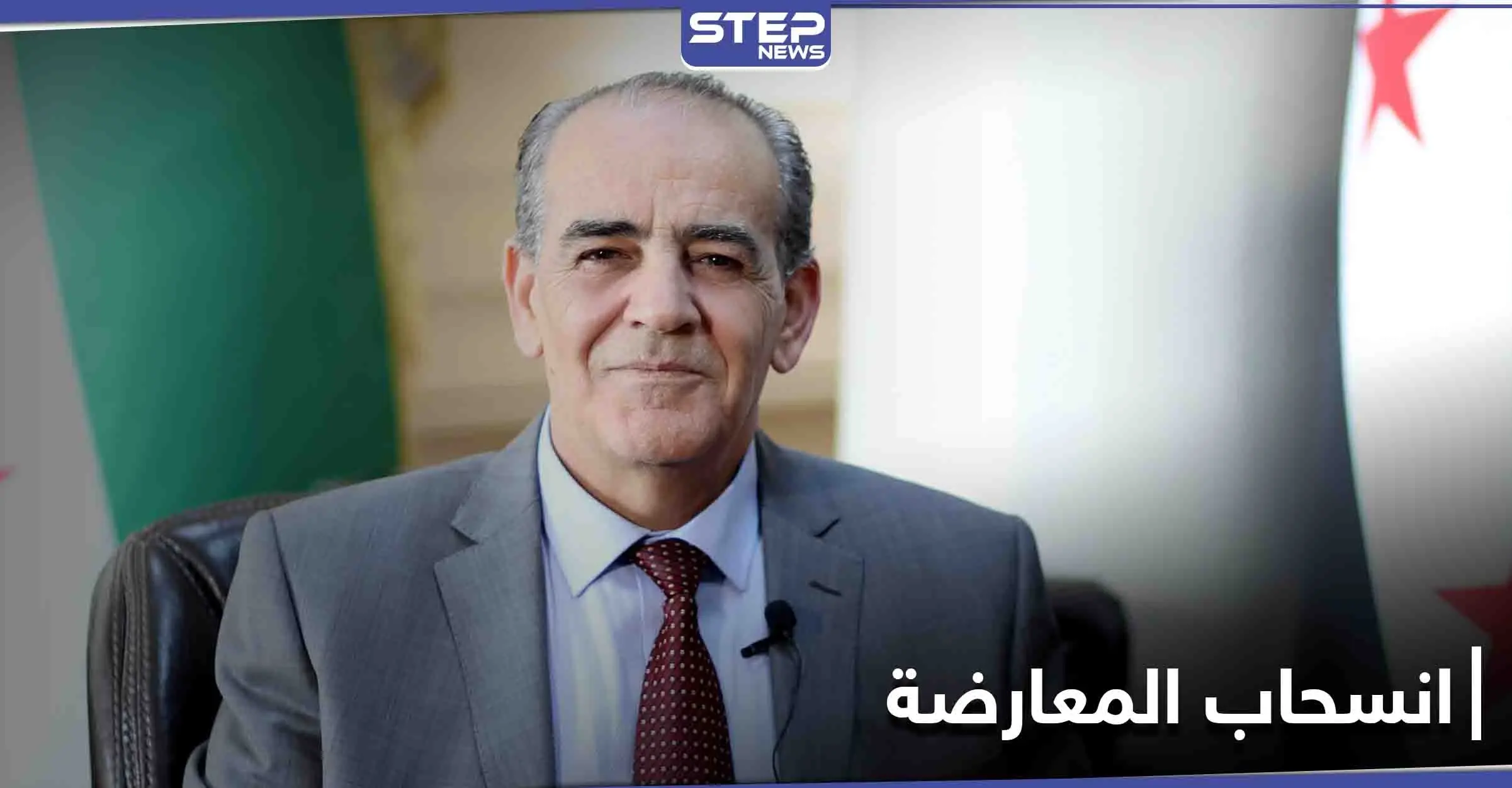 المعارضة تلوح بتعليق المشاركة في مفاوضات اللجنة الدستورية... والدول الضامنة تتدخل: يحيى العريضي