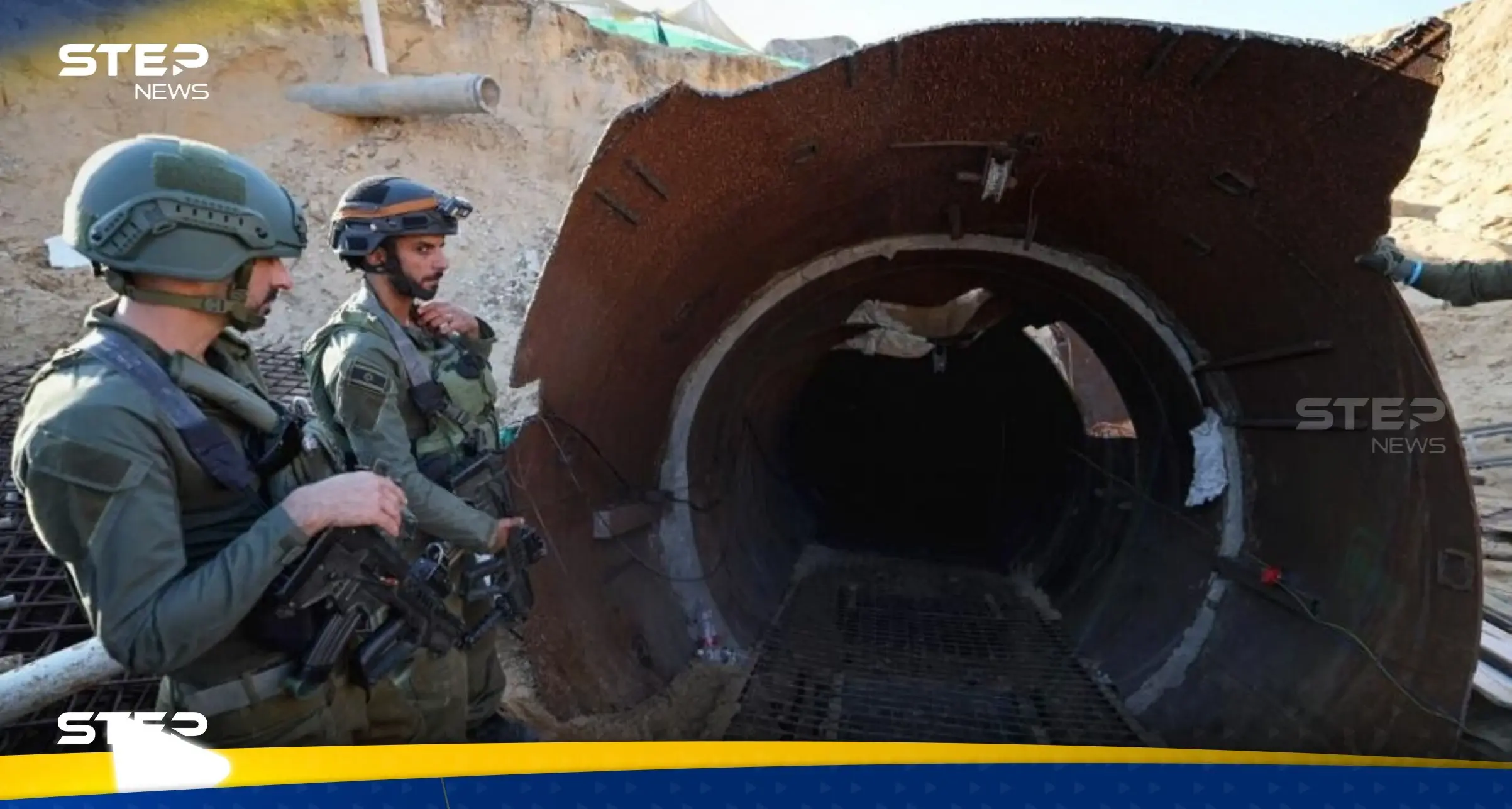 هآرتس تدعو للتحقيق في قتل الجيش 3 إسرائيليين بغاز سام داخل نفق في غزة: هآرتس