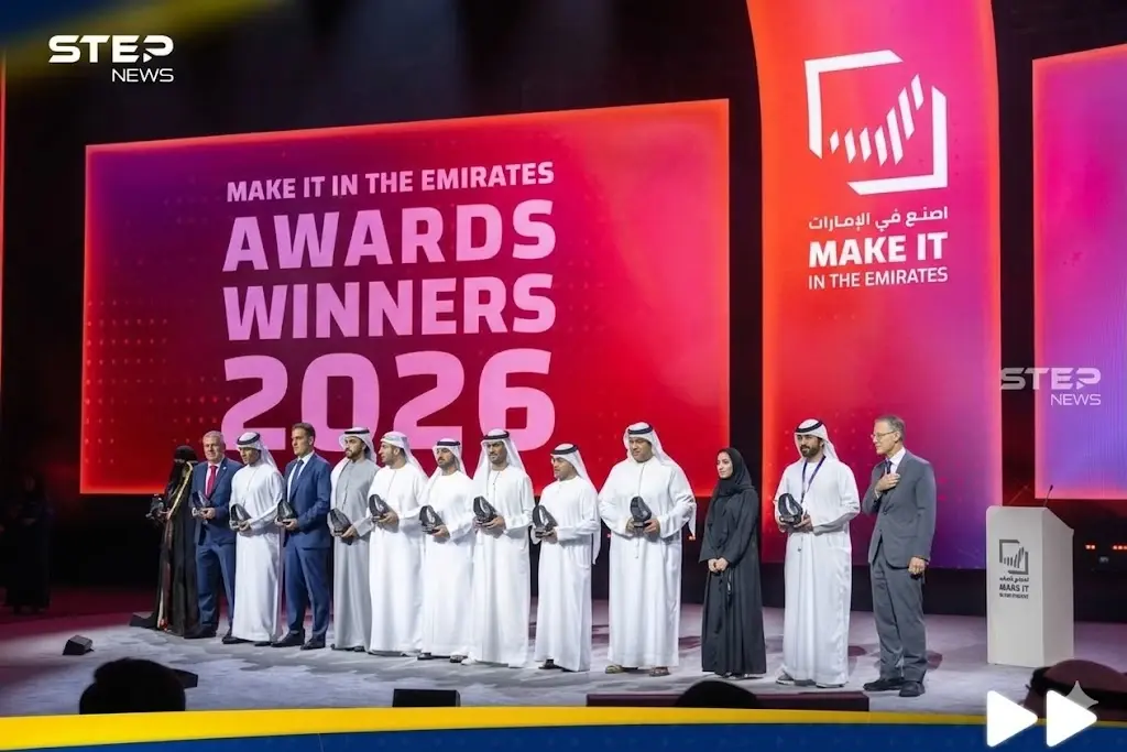 تكريم الفائزين بجوائز "اصنع في الإمارات 2026" على المسرح الرئيسي في مركز أدنيك.