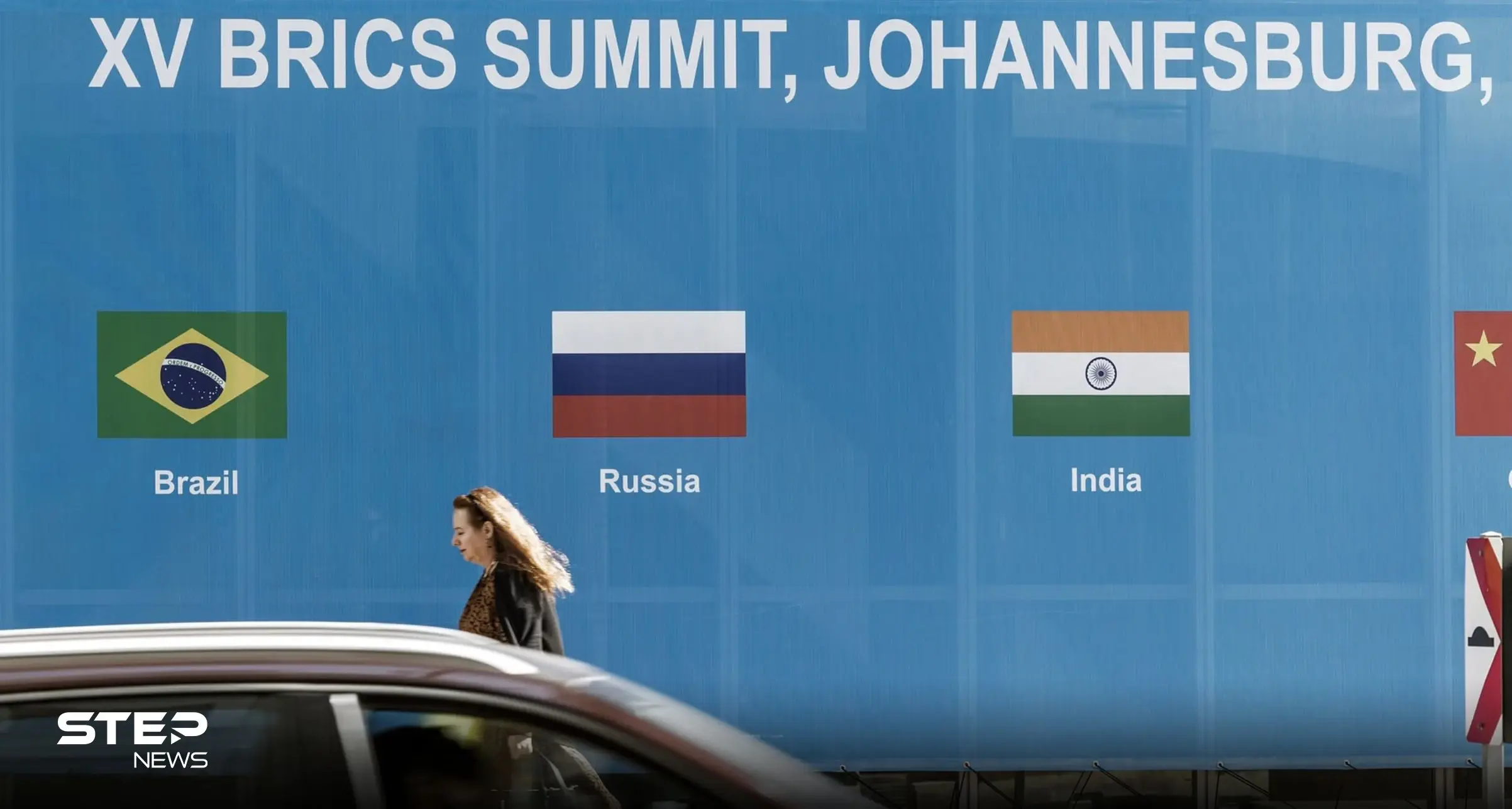 دول بريكس تتفق على توسيع المجموعة وتضع آليات لضم أعضاء جدد: جنوب إفريقيا