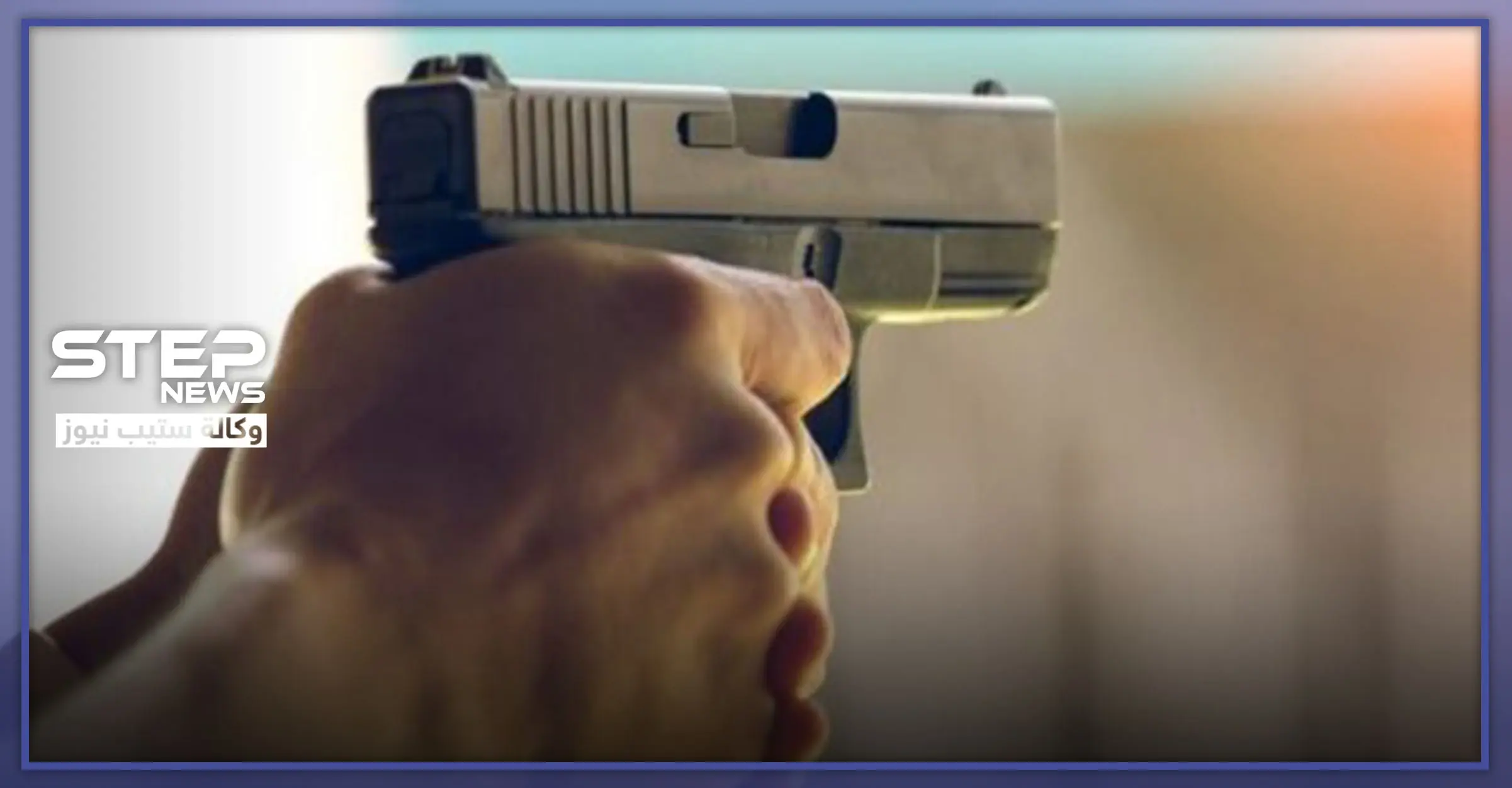 جريمة قتل تهزّ السويداء.. والضحية مجموعة نساء من عائلة واحدة: مدينة السويداء