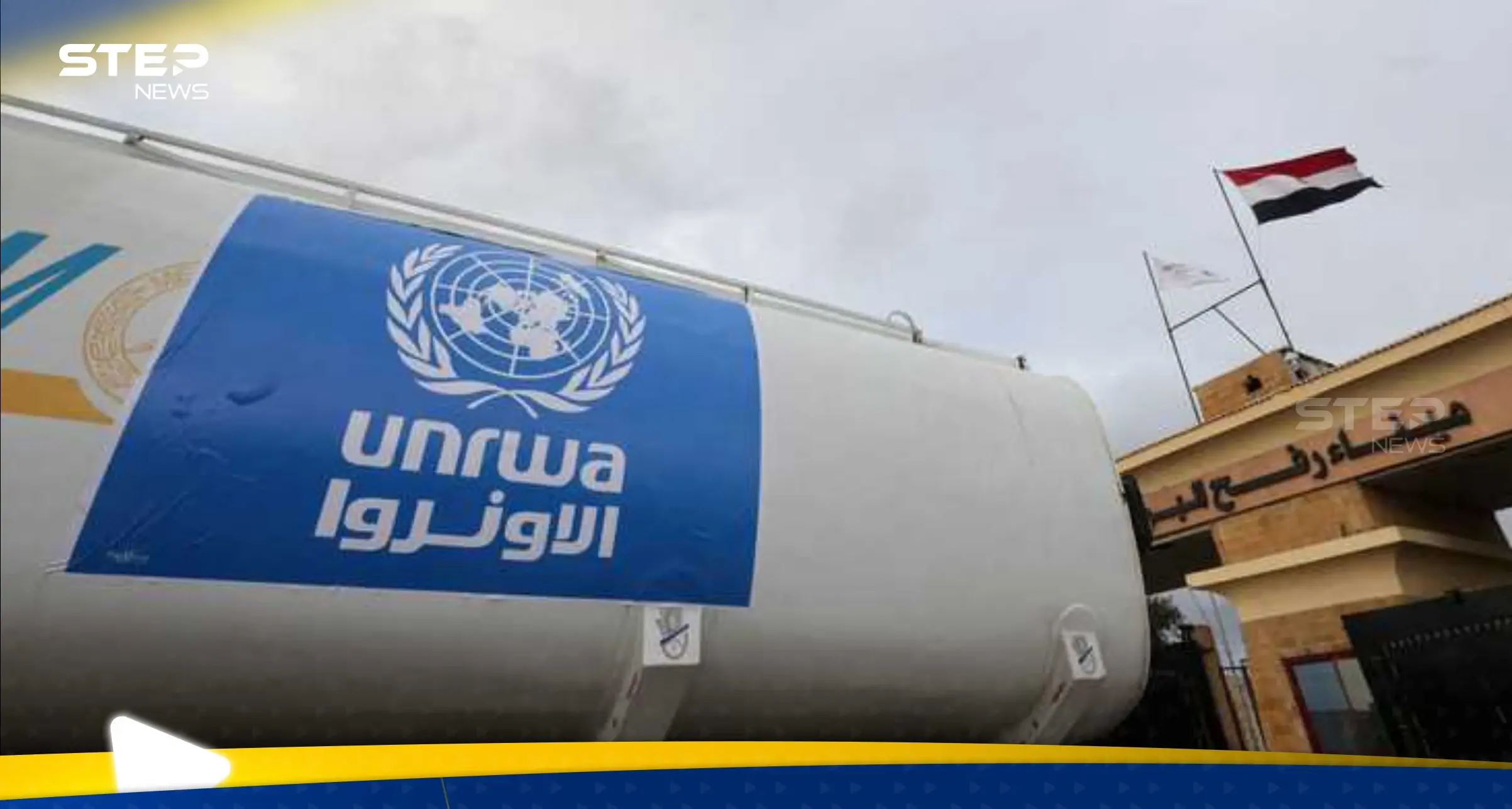 بعد انسحاب دول من تمويلها.. الإمارات تخصص 5 ملايين دولار للأونروا: الانوروا