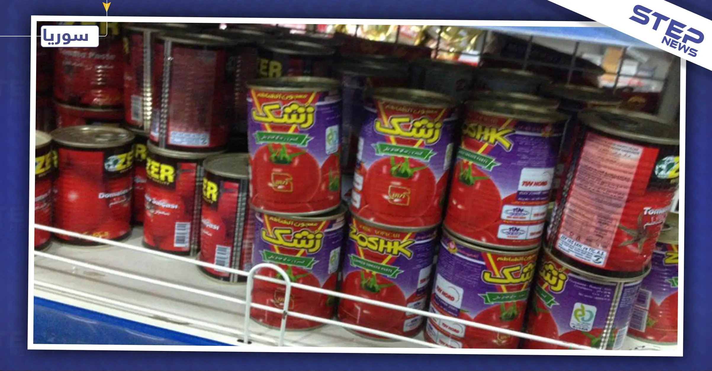 النظام السوري يعفي البضائع الإيرانية من الضرائب والرسوم.. والتفاصيل!: حكومة النظام السوري