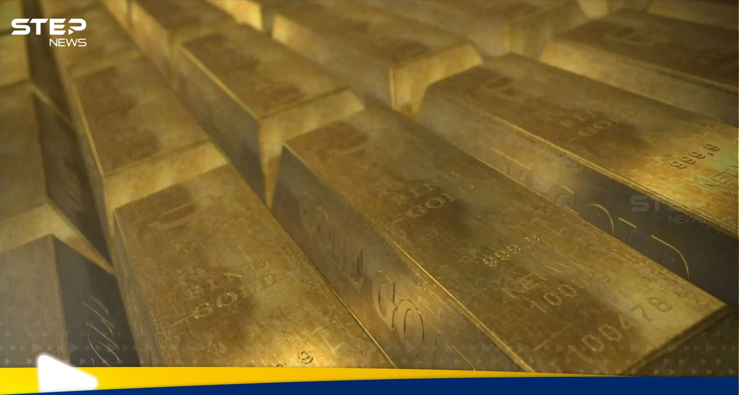 الذهب يخطف الأضواء بارتفاع غير مسبوق.. الأسهم تبحث عن اتجاه: أخبار الاقتصاد العالمي