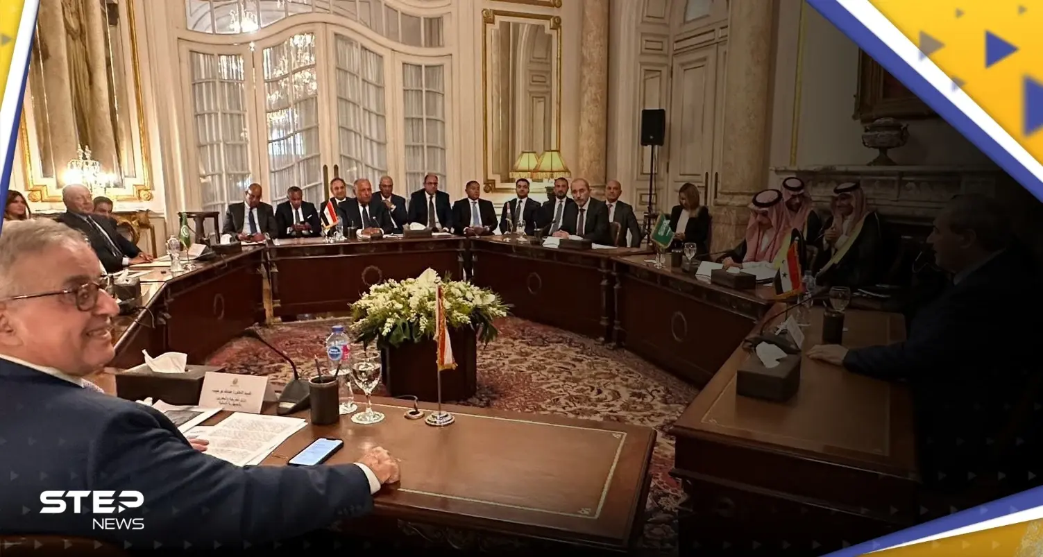 البيان الختامي لـ لجنة الاتصال العربية المعنية بسوريا.. إليك ما أكد عليه: لجنة الاتصال العربية