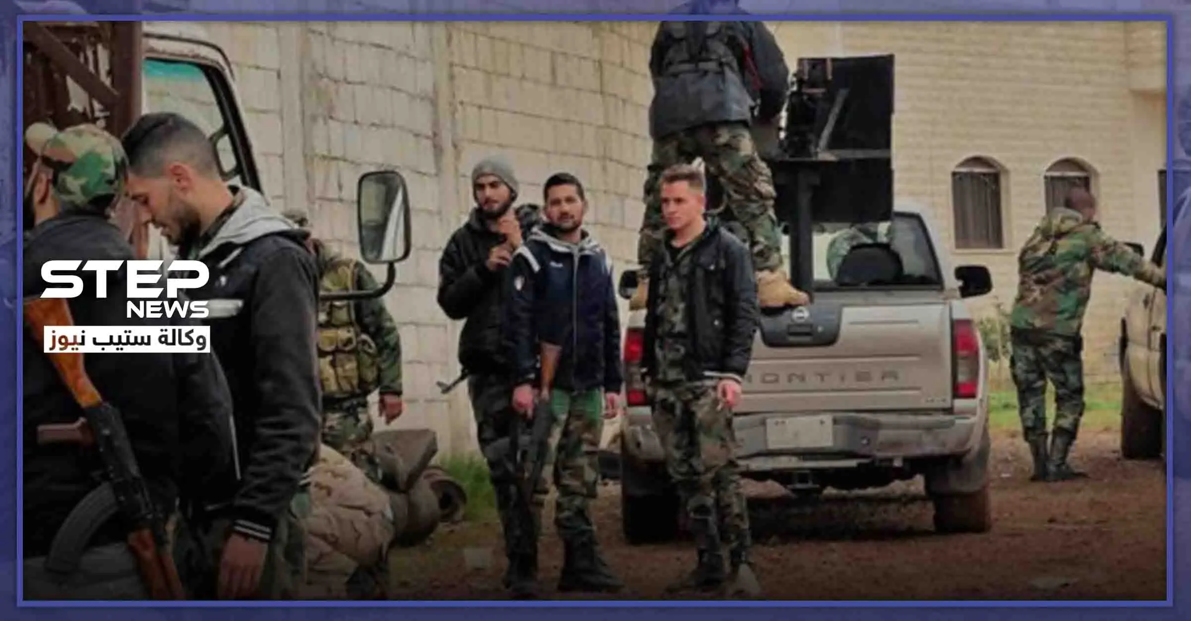 صرّاع الميليشيات يحتدم في حلب.. وروسيا تقدم على هذه الخطوة: ميليشيات