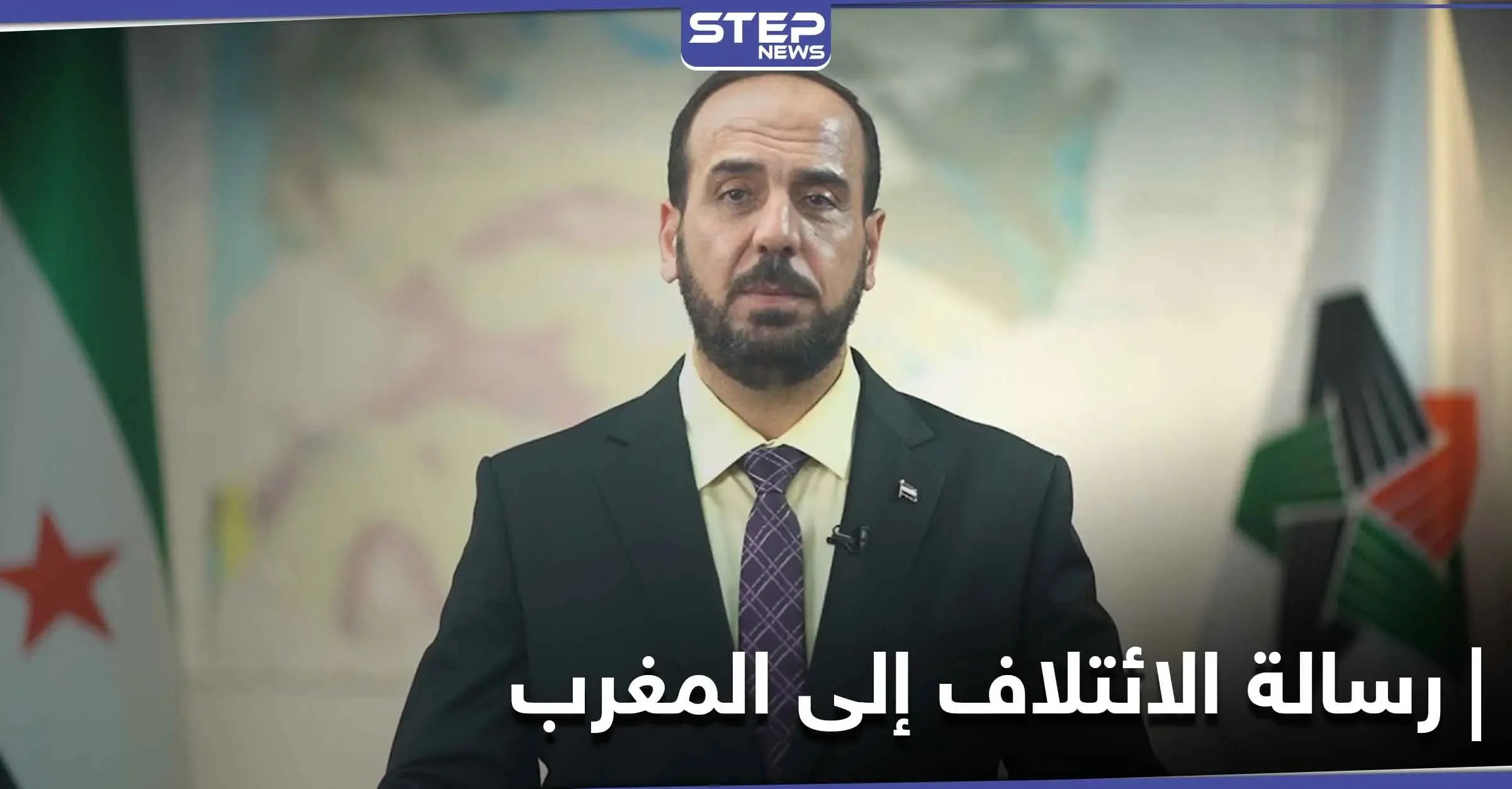 نصر الحريري يراسل ملك المغرب "محمد السادس".. فما الذي يريده: ملك المغرب