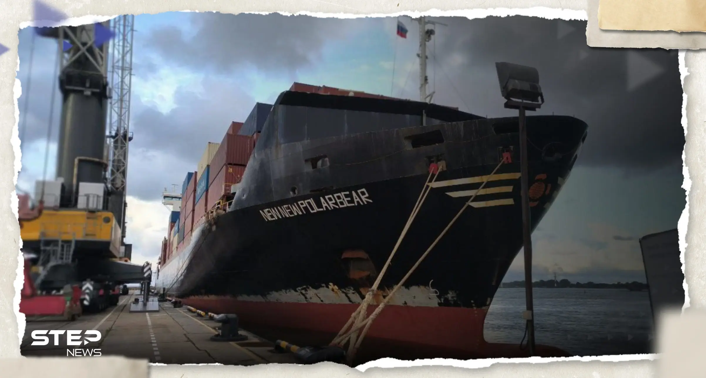 "أقرب وأرخص".. روسيا تعلن وصول أول سفينة تجارية من الطريق الشمالي المنافس لقناة السويس: سفينة تجارية