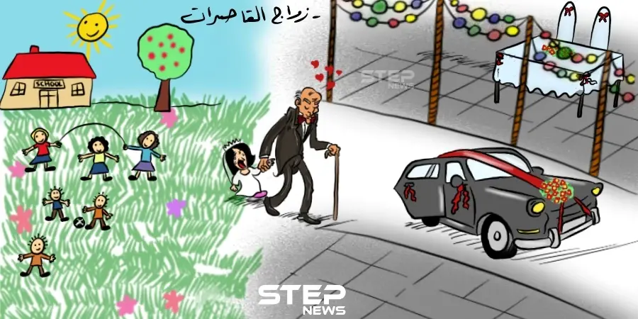 في اليوم العالمي للقضاء على العنف ضد المرأة .. فتيات أصبحنَّ أمهات وهنَّ بعمرٍ صغير: اليوم العالمي للقضاء على العنف ضد المرأة