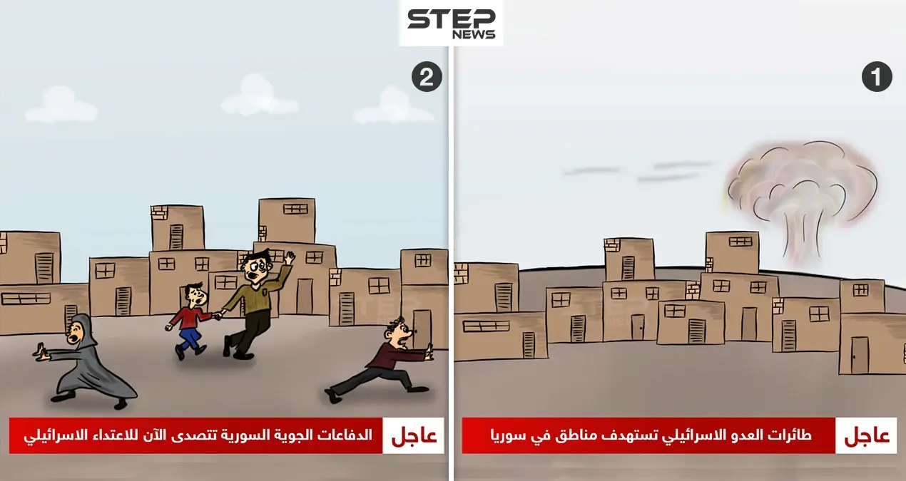 ضحايا التصدي لـ العدوان: ضحايا