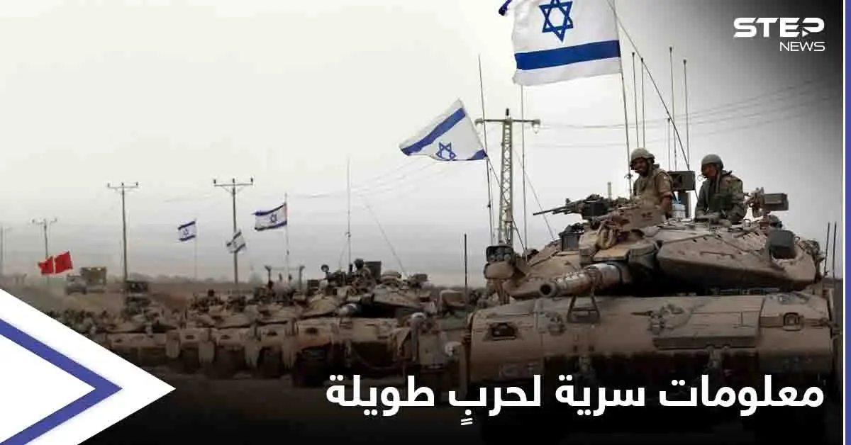 مصادر تكشف معلومات حساسة عن العملية العسكرية الإسرائيلية الشاملة.. وقوة ترسانة حماس: ترسانة حماس