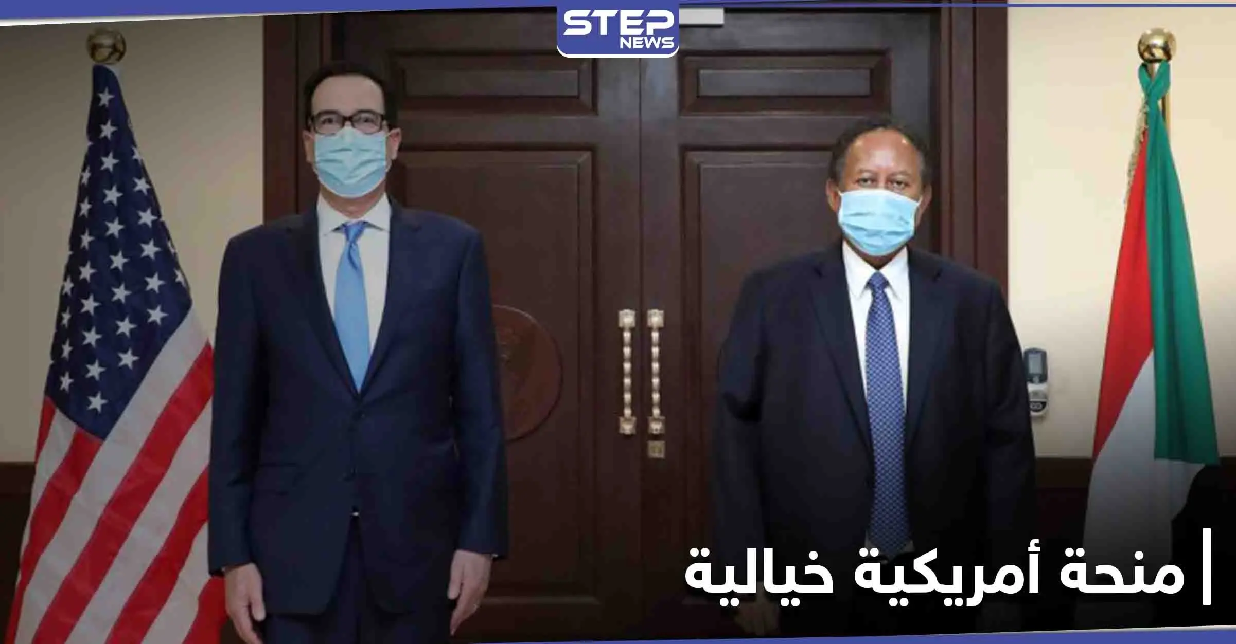 "منحة أمريكية خيالية" لـ السودان مقابل توقيعه رسمياً اتفاق السلام مع إسرائيل: اتفاق السلام