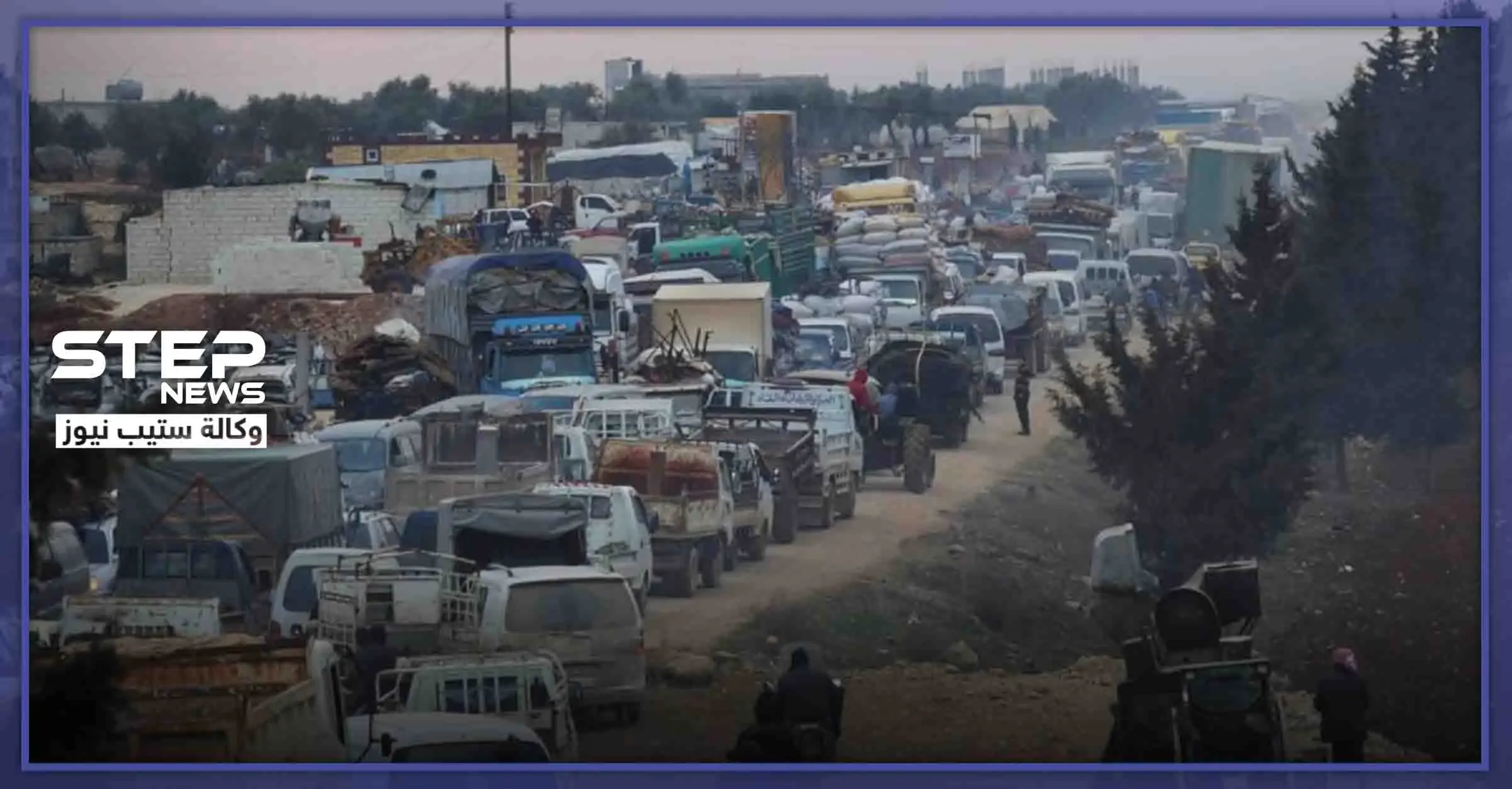 روسيا تدعو تركيا لـ"تأمين خروج المدنيين من إدلب"، والتفاصيل: مركز المصالحة الروسي في سوريا
