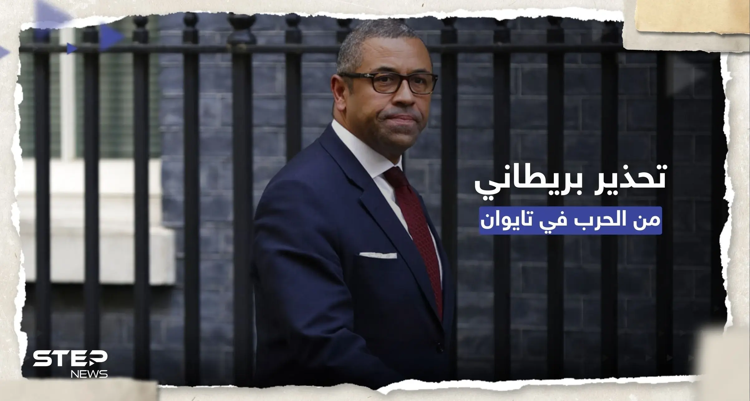 "لن تنجو أي دولة".. بريطانيا تُحذر من عواقب حرب في تايوان: عواقب مدمرة